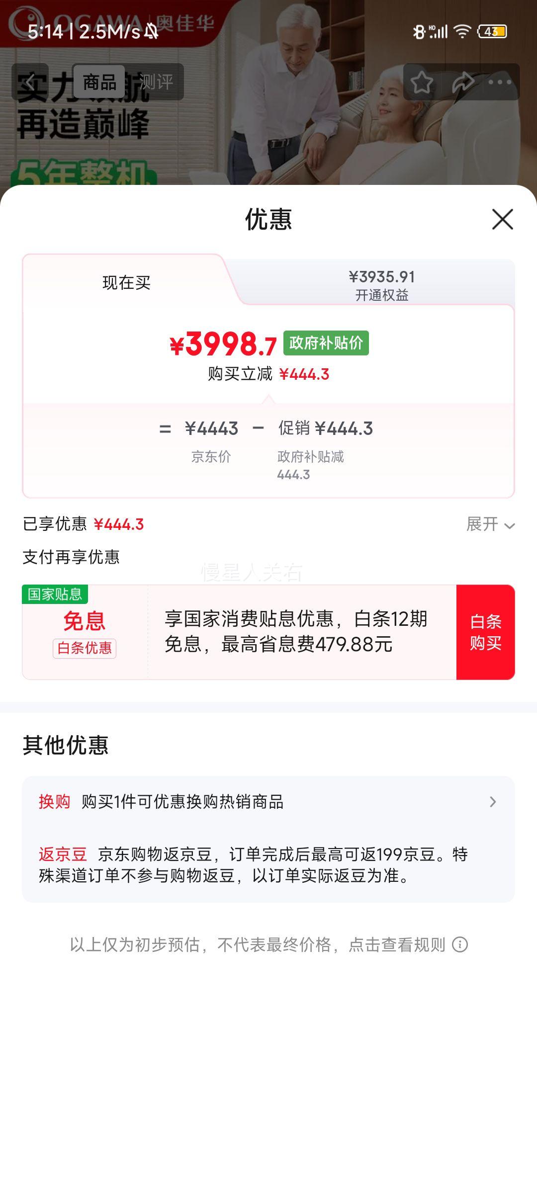 �¼ѻ� 7508pro ��Ħ�� ����̫�ղ� ������ ��׵�羱ȫ����Ħ ǳ�������Ż�֤��