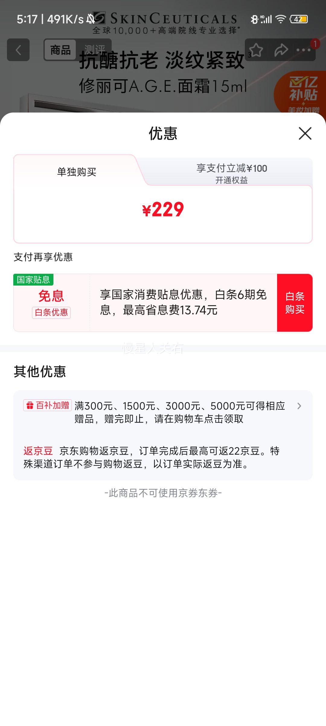 ������ AGE��˪ 15ml ����װ ��ɫ���ƽ��¿��� ��Ա�����Ż�֤��