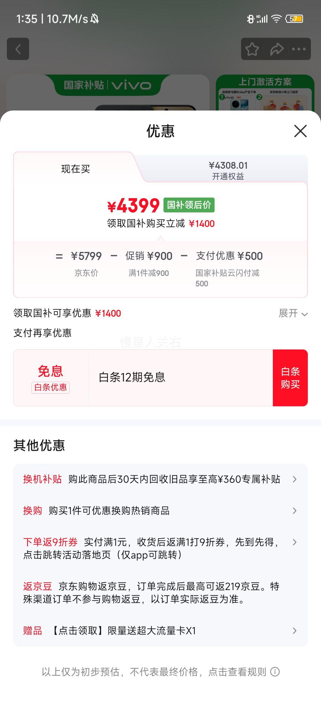 vivo X200 Pro mini �ֻ� 6.31Ӣ���˱�Сֱ�� ��� 16+1T�Ż�֤��