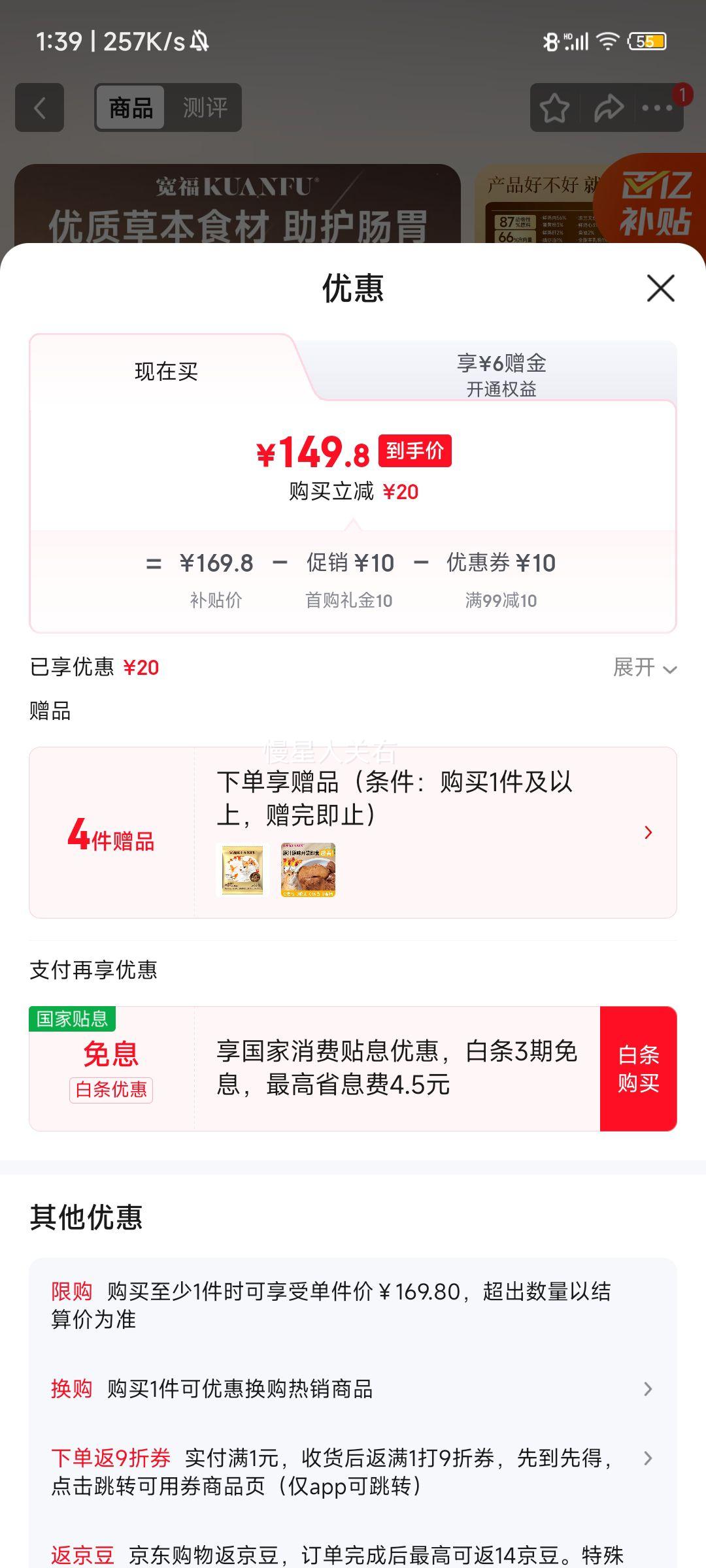 ���� ȫ����˪Liteè������˫ƴ��èȫ��Ӫ����ë���� 5kg�Ż�֤��