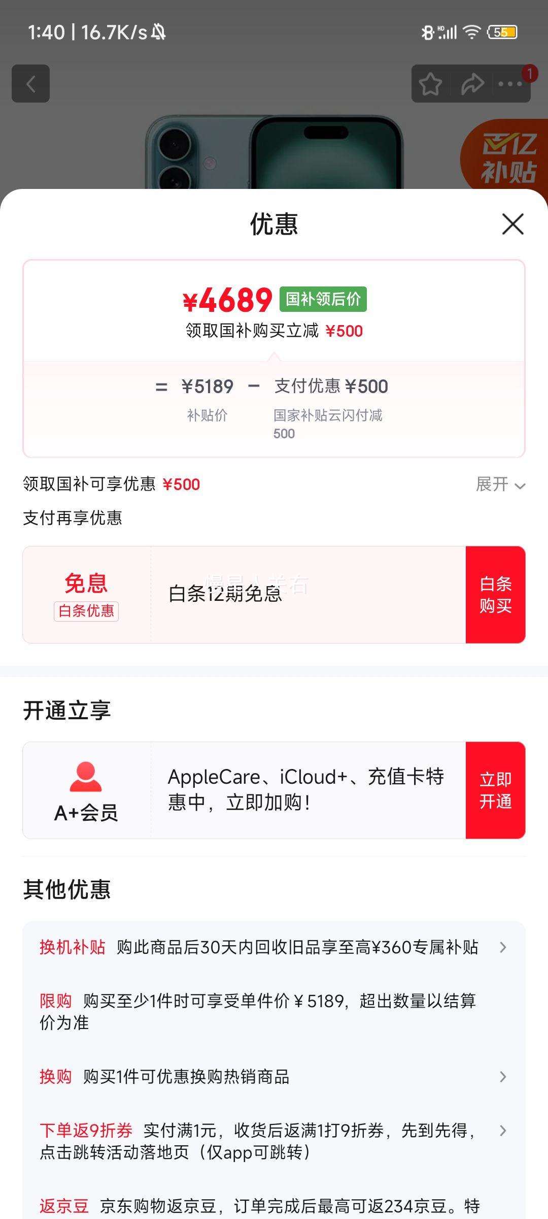 Apple iPhone 16 �ֻ� ����ɫ 128G ˫��˫���Ż�֤��