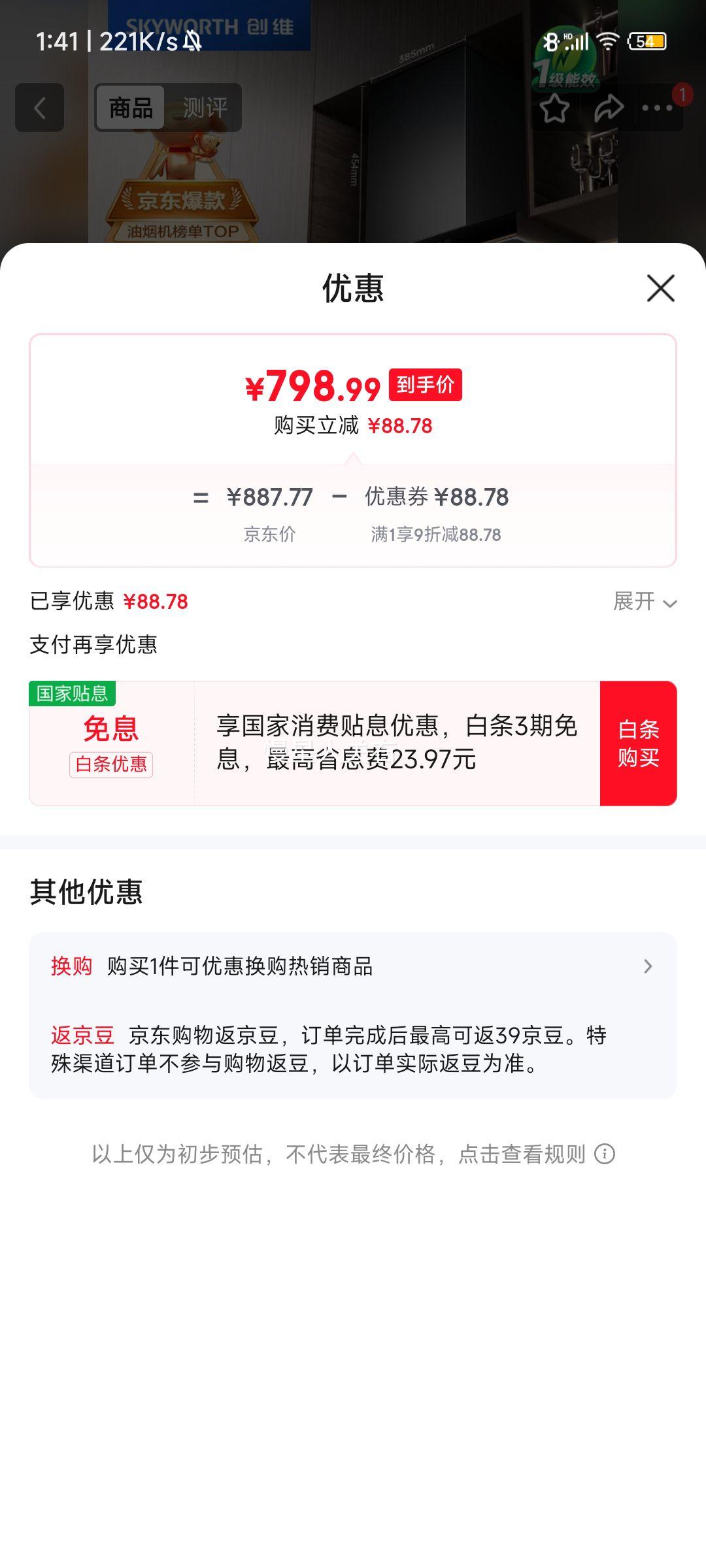 ��ά Y011 ŷʽ�������̻� ��Ƶ26���� һ����Ч �����Ծ���ϴ�Ż�֤��