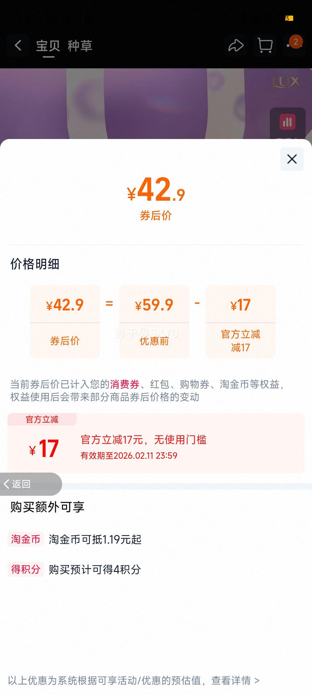 ��ʿ ������ˮ��˿��ϴ��ˮ ��˳����ë������ ���δ��ȷ�Ż�֤��