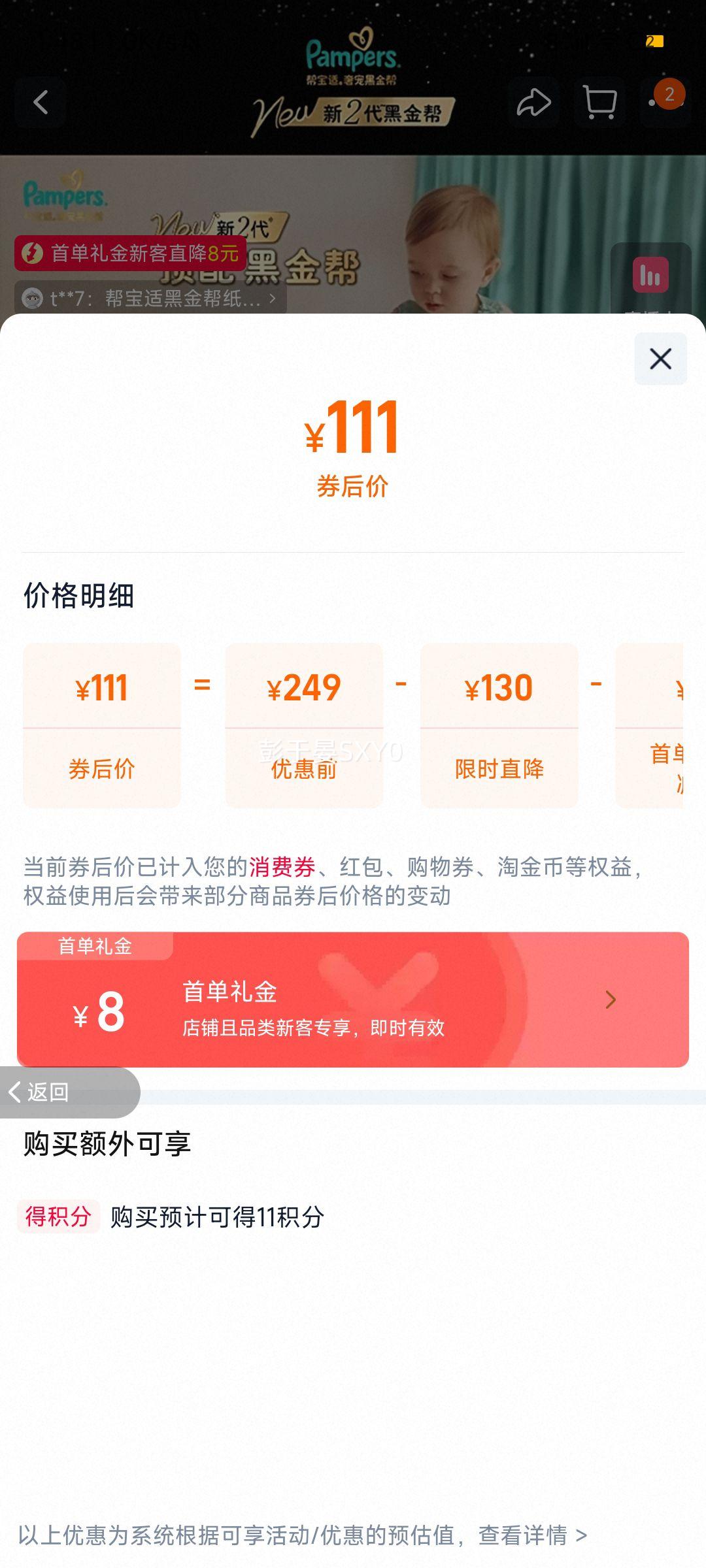 �ﱦ�� �ڽ��ֽ��� NB��54Ƭ 5kg�������� �������˿�Ż�֤��