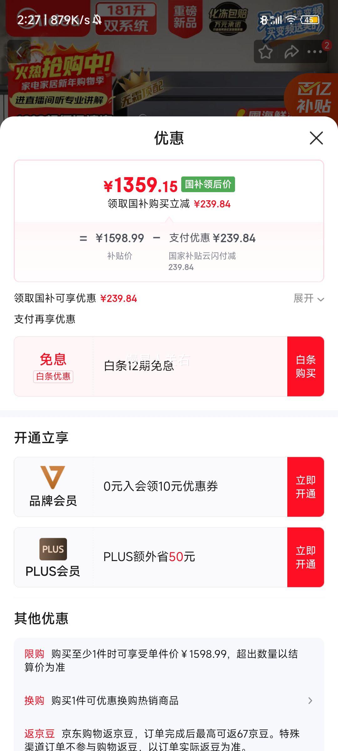 ���� ��˪��181L���±��� BD/BC-181WKEMS ������˪ -40�泬���� ����䶳 һ����Ч ���Ҳ����Ż�֤��