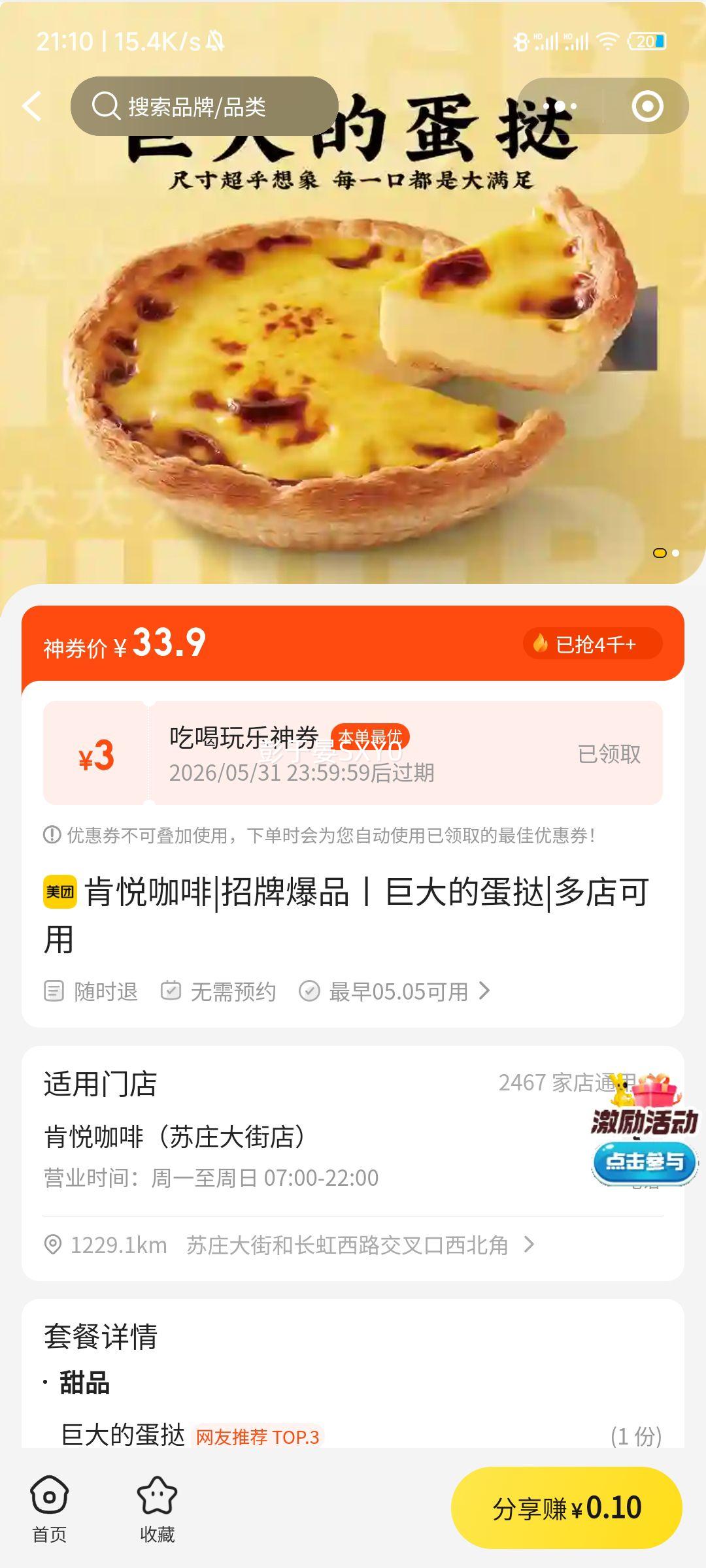 ���ÿ��� �޴�̢ ���Ʊ�Ʒ�Ż�֤��