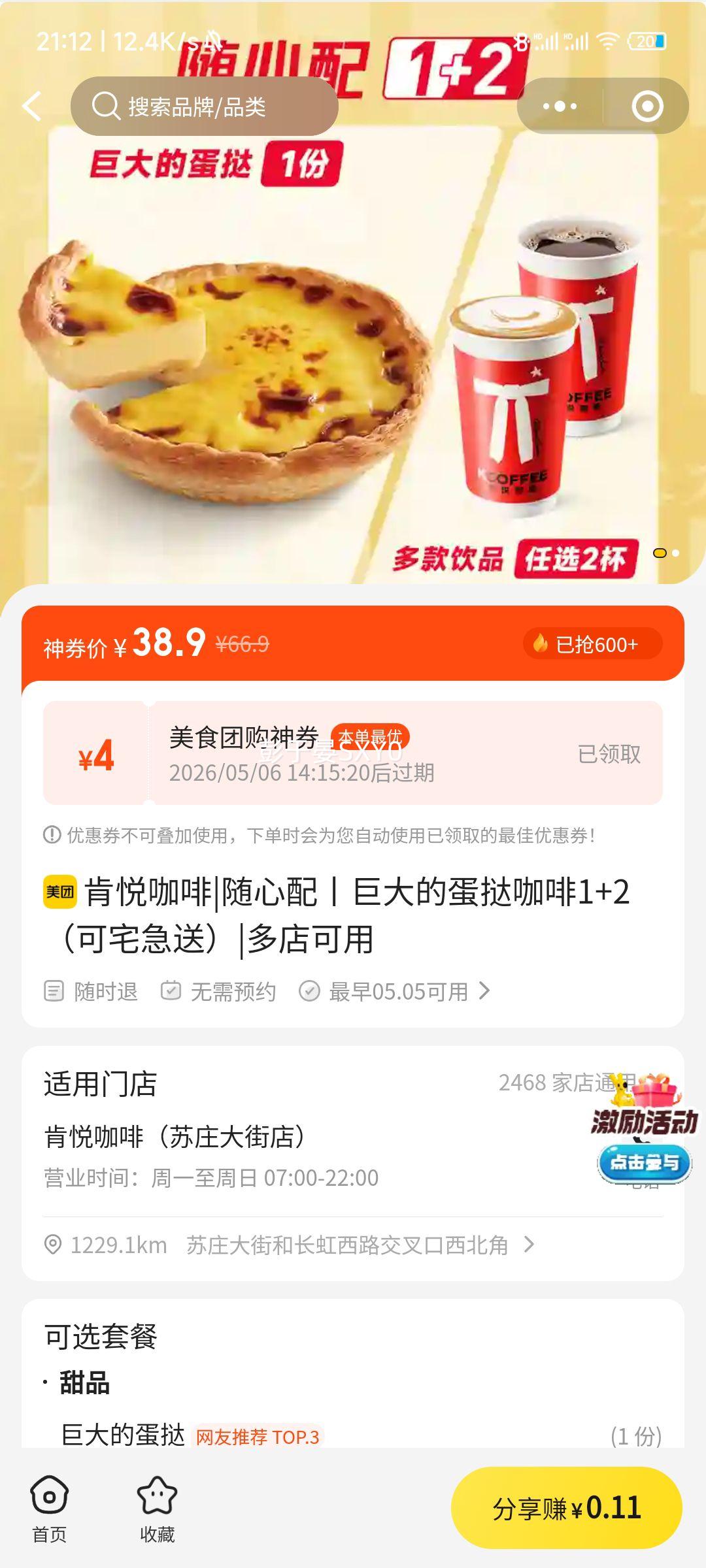 ���ÿ��� �޴�̢����1+2 ��լ�����Ż�֤��