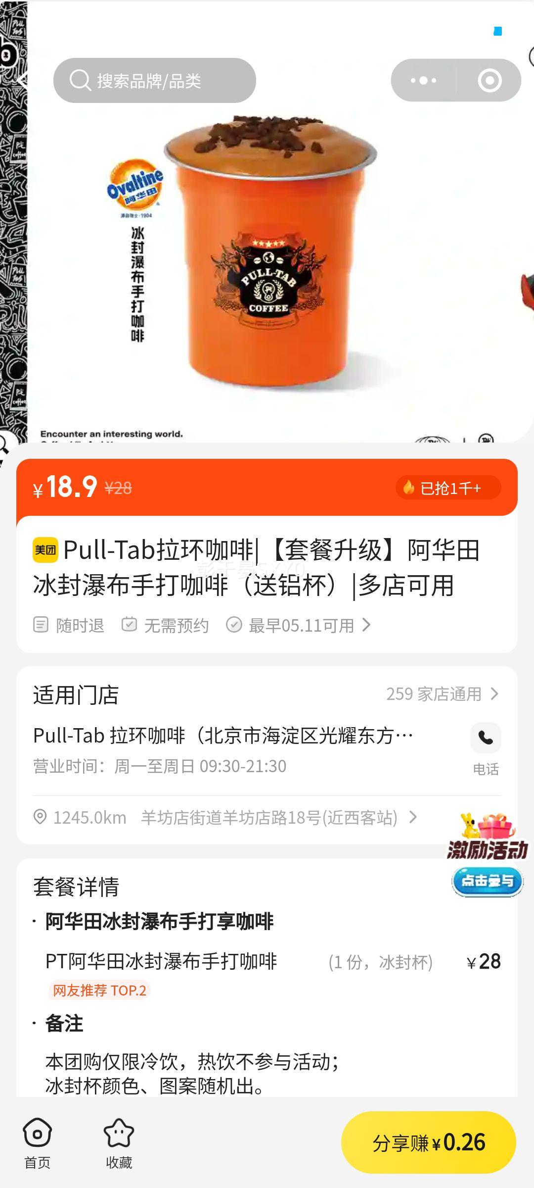 Pull Tab �������� ����������ٲ��ִ򿧷� �������Ż�֤��