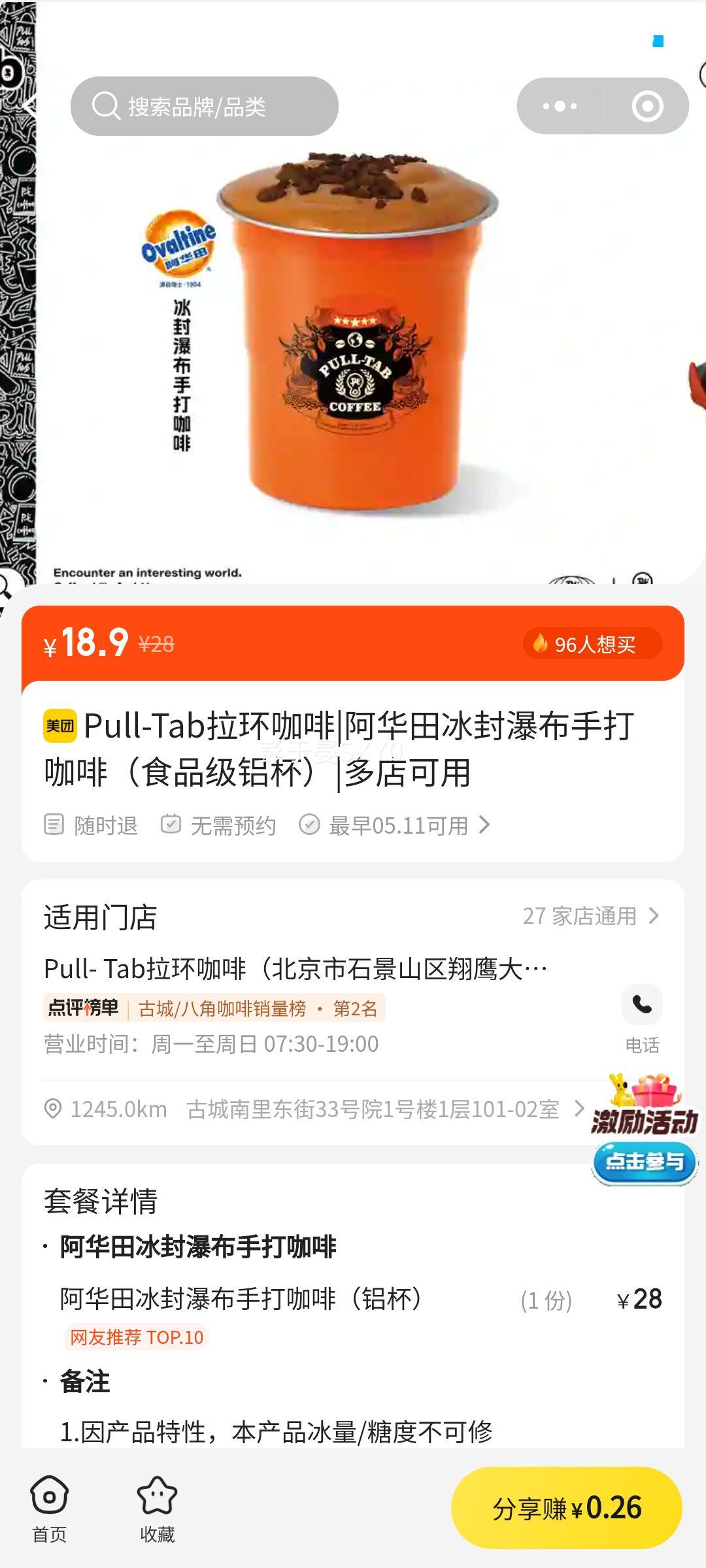 Pull Tab �������� ����������ٲ��ִ򿧷� ʳƷ�������Ż�֤��