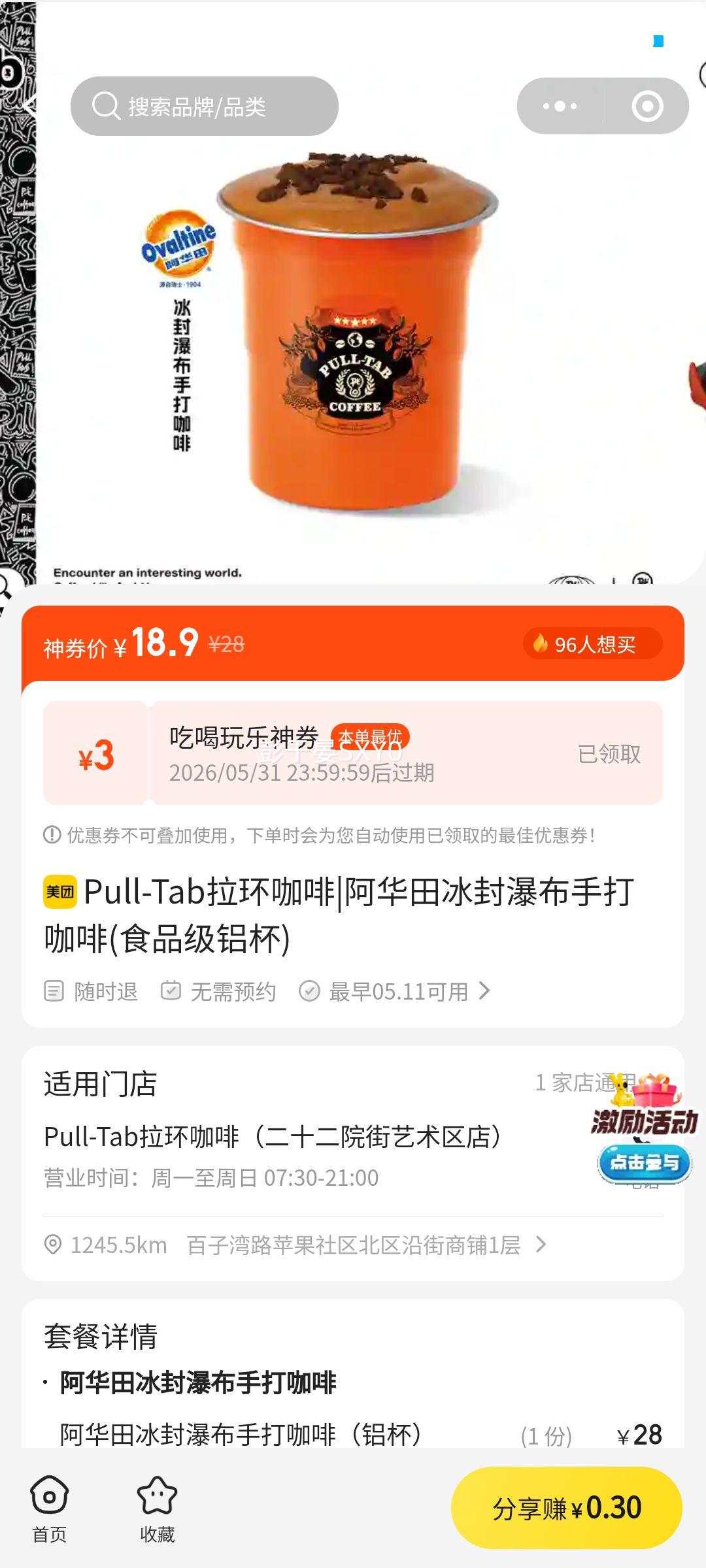 Pull Tab �������� ����������ٲ��ִ򿧷� ʳƷ�������Ż�֤��