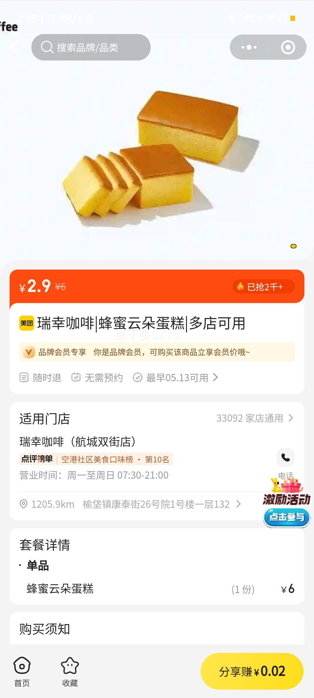 ���ҿ��� �����ƶ䵰���Ż�֤��