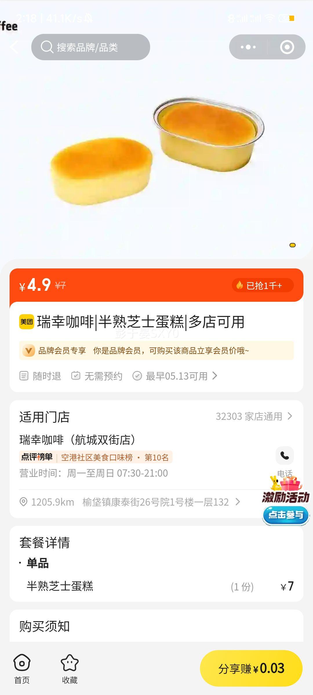 ���ҿ��� ����֥ʿ�����Ż�֤��