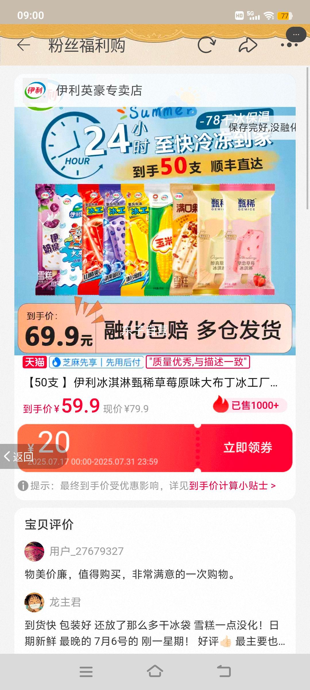 50֧ ϡݮԭζ󲼶ڹѩŻ֤