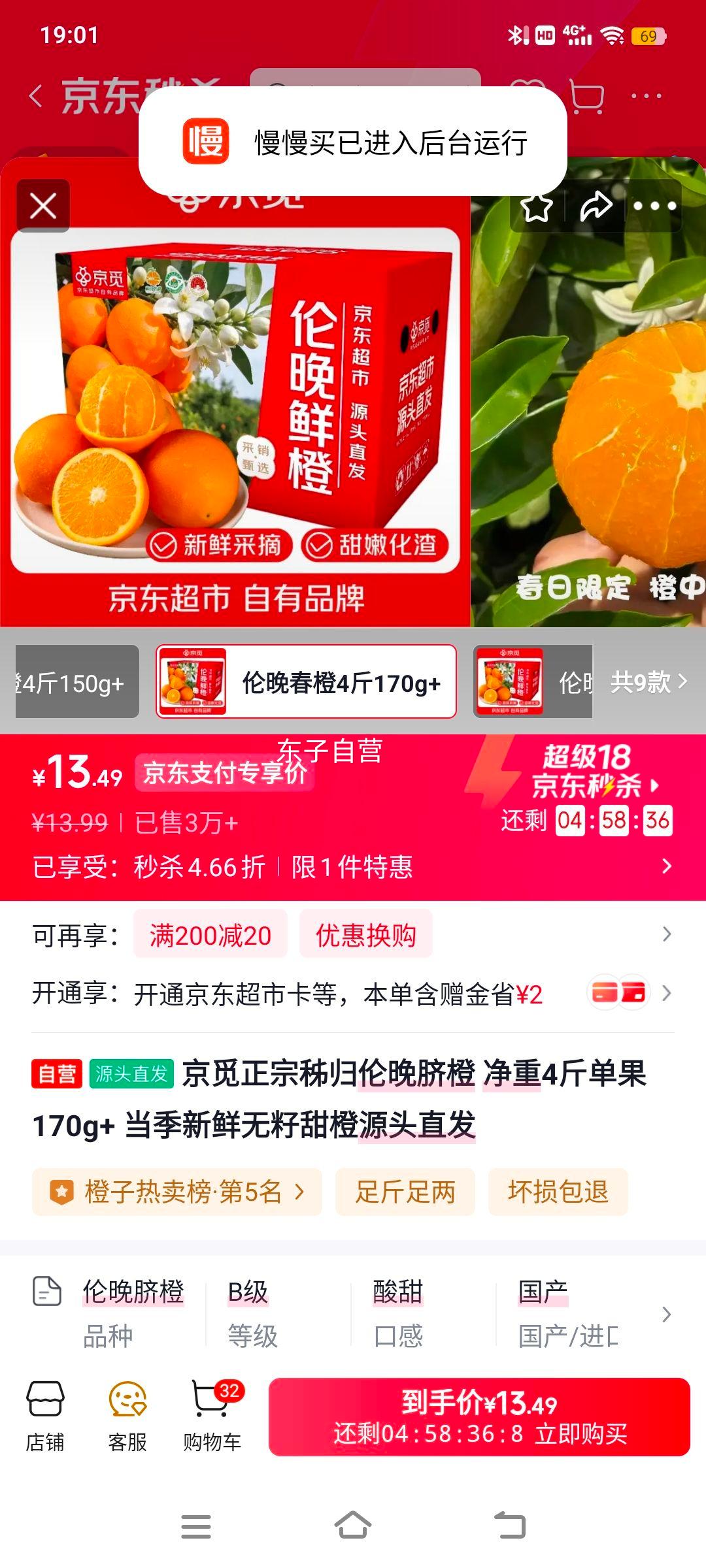 ������������������� ����4�ﵥ��170g+ ���������������Դͷֱ���Ż�֤��