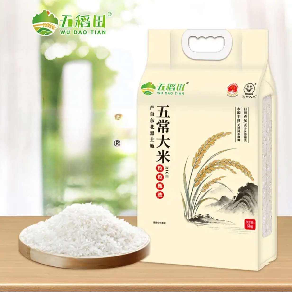 �嵾�� �峣���� 5kg ���װ ��������26.9Ԫ