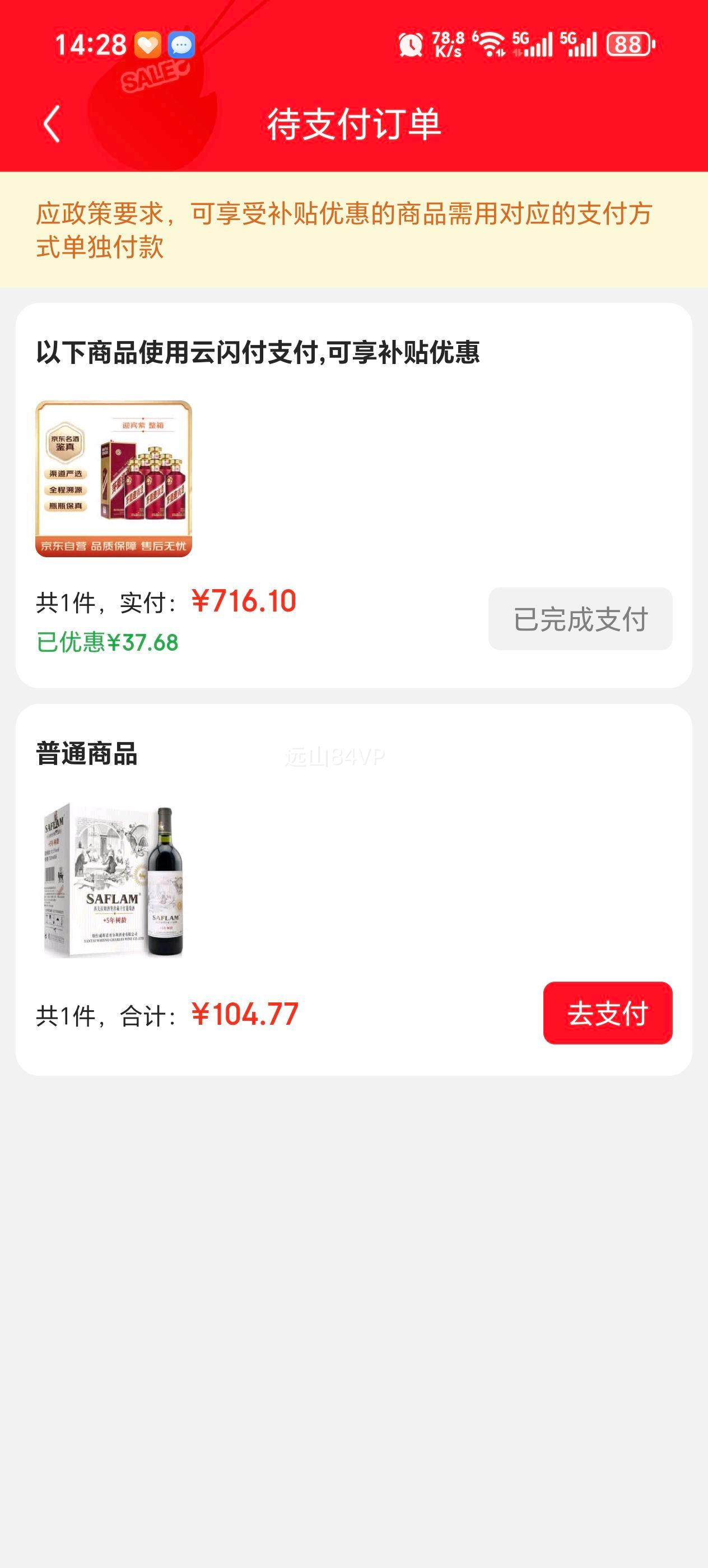 MOUTAI/ę́ ӭ 53  500ml 6ƿŻ֤