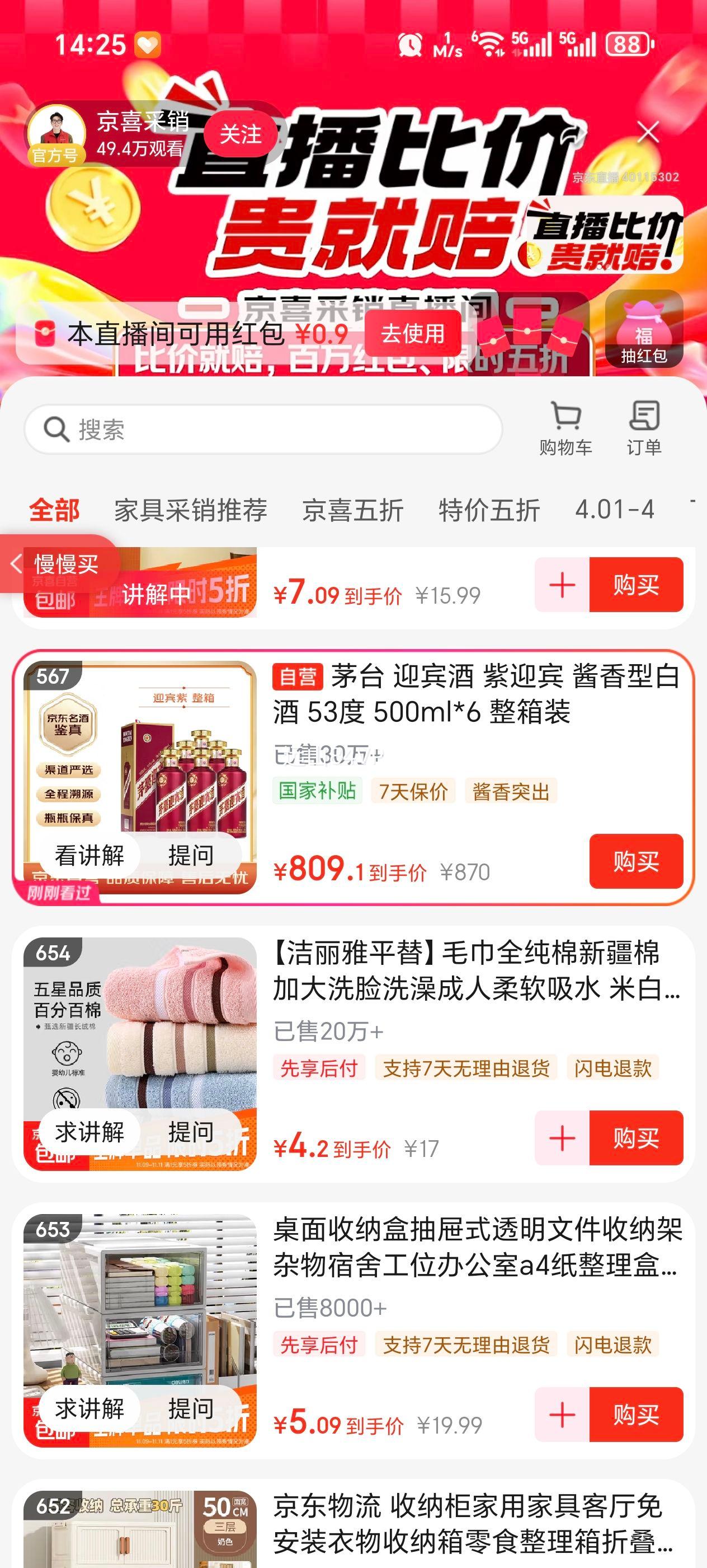 MOUTAI/ę́ ӭ 53  500ml 6ƿŻ֤