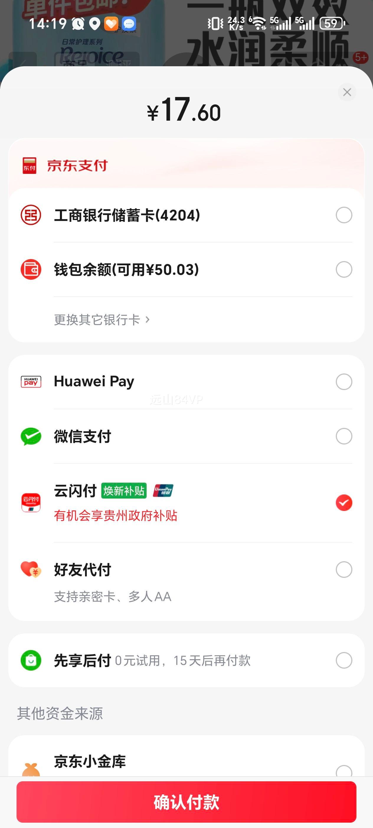 REJOICE/Ʈ ȥмˬ ϴˮ 750gŻ֤