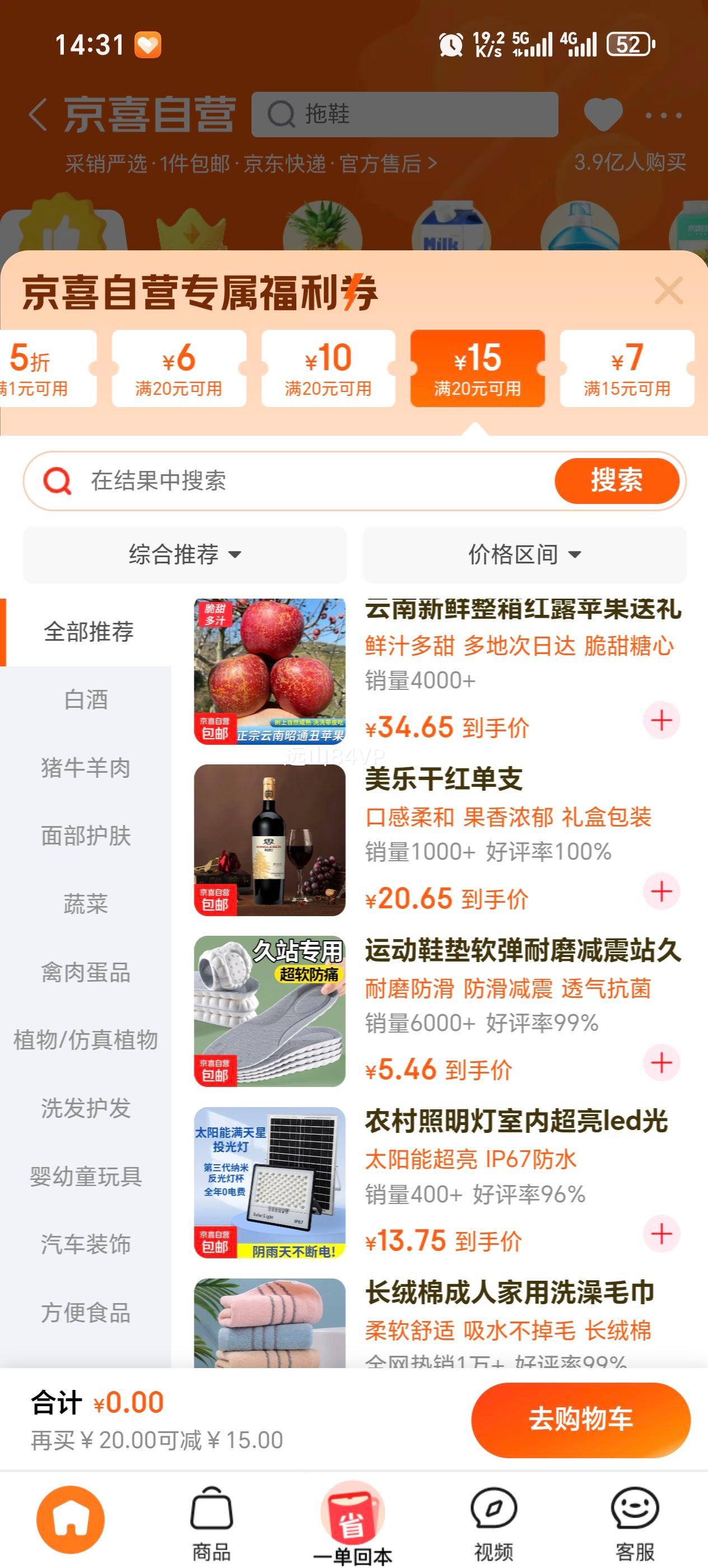 ָɺѾ13Ⱥ 750m*1ƿƷŻ֤