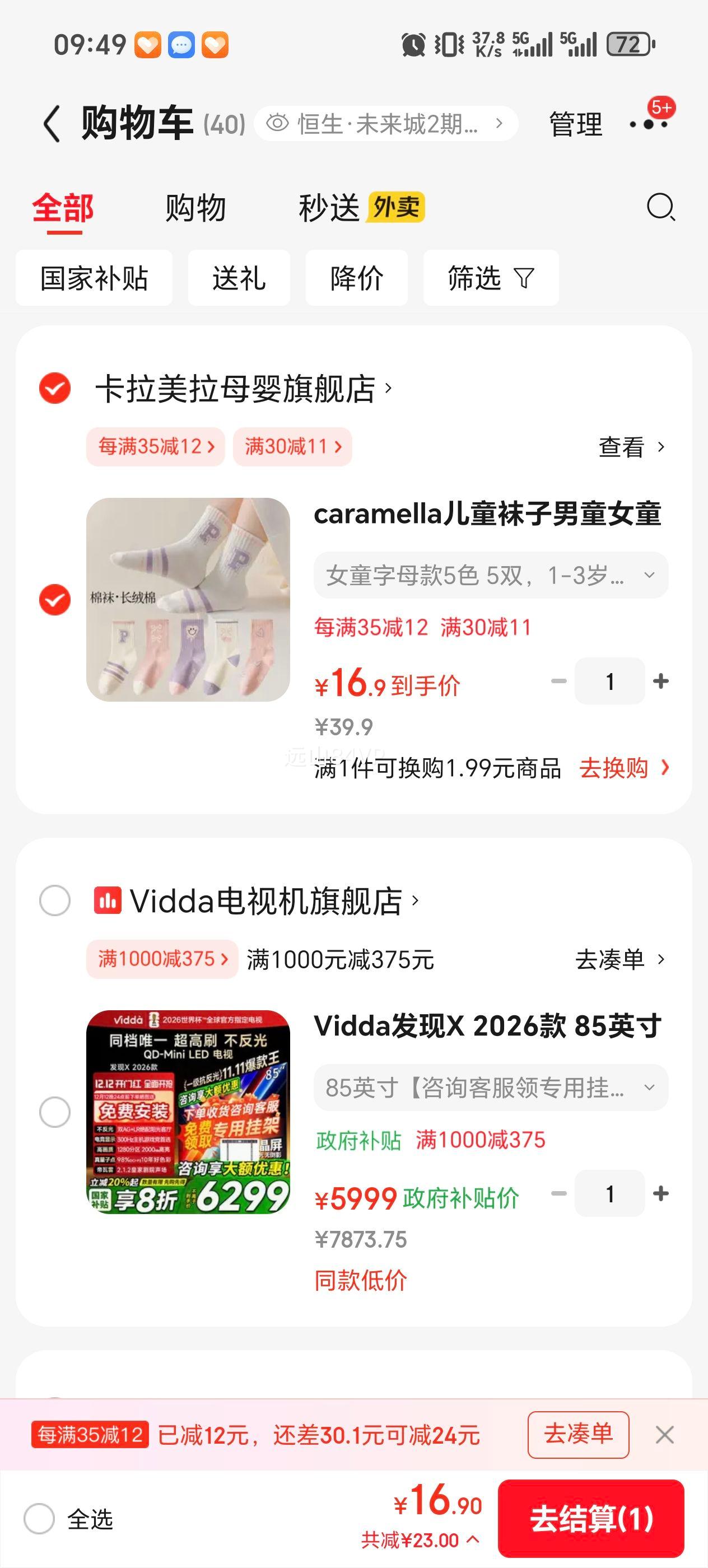 3.37Ԫһ˫ͯͯŮͯ׷͸Ͳɰͨв ͯĸ5ɫ 5˫ 9-12 (XL)Ż֤