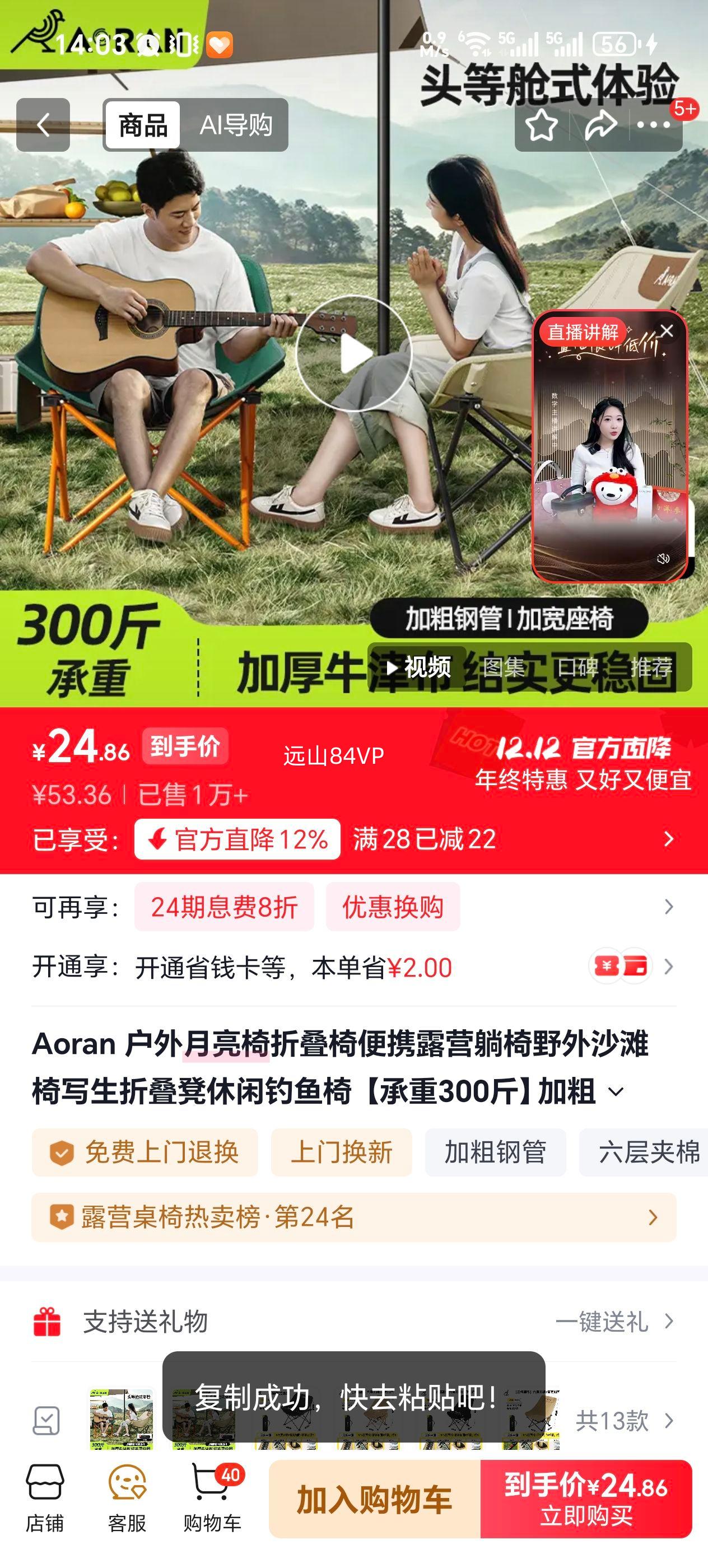 Aoran ۵αЯ¶ӪҰɳ̲д۵е 300Ӵָֹ+ɫŻ֤