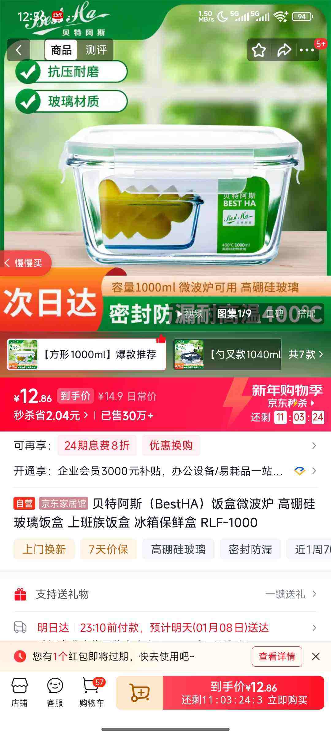 ���ذ�˹��BestHA������΢��¯ ����貣������ �ϰ��巹�� ���䱣�ʺ� RLF-1000�Ż�֤��