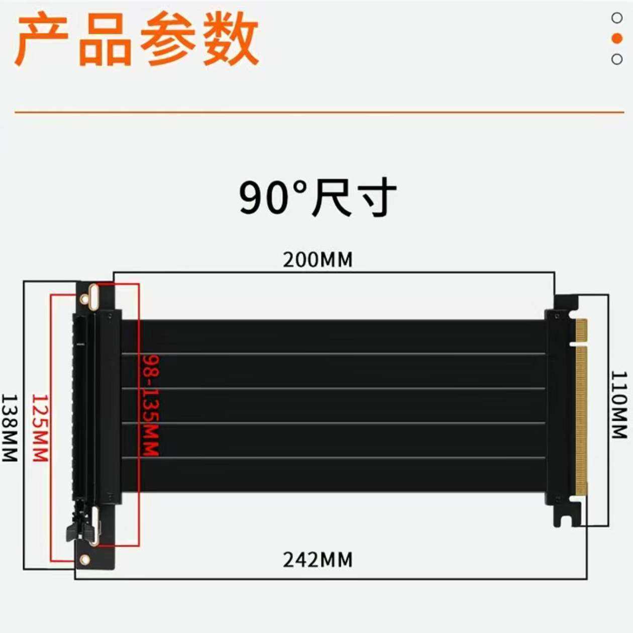 PCIE4.0�Կ��ӳ���90��20cm 56.6Ԫ