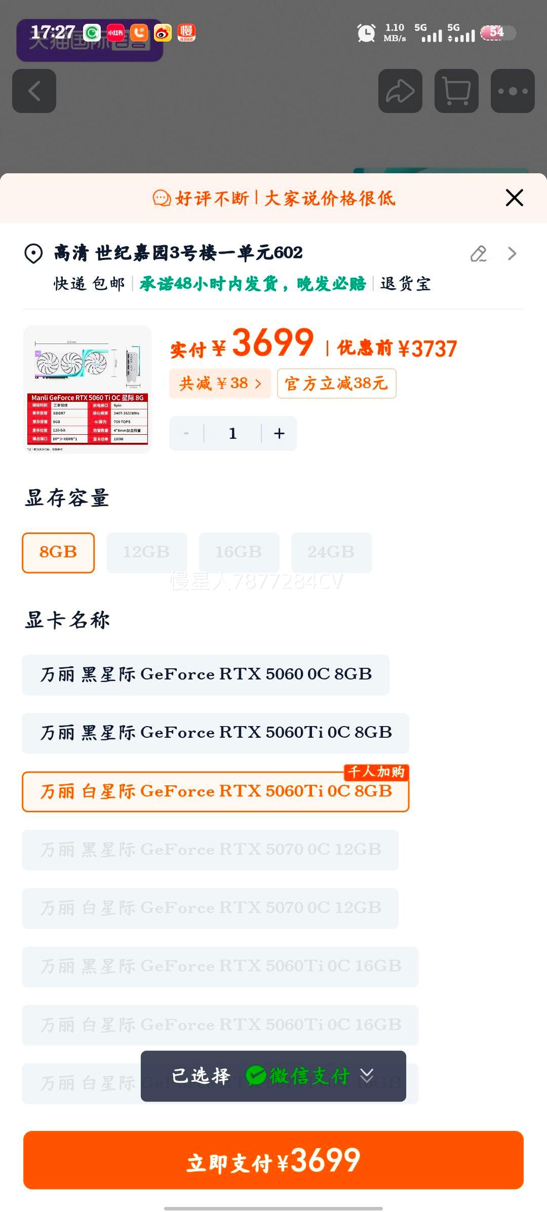 ӪGeForce RTX 5060Ti/5070Ti ǼʵAI羺Կ 8GB  Ǽ GeForce RTX 5060 0C 8GBŻ֤