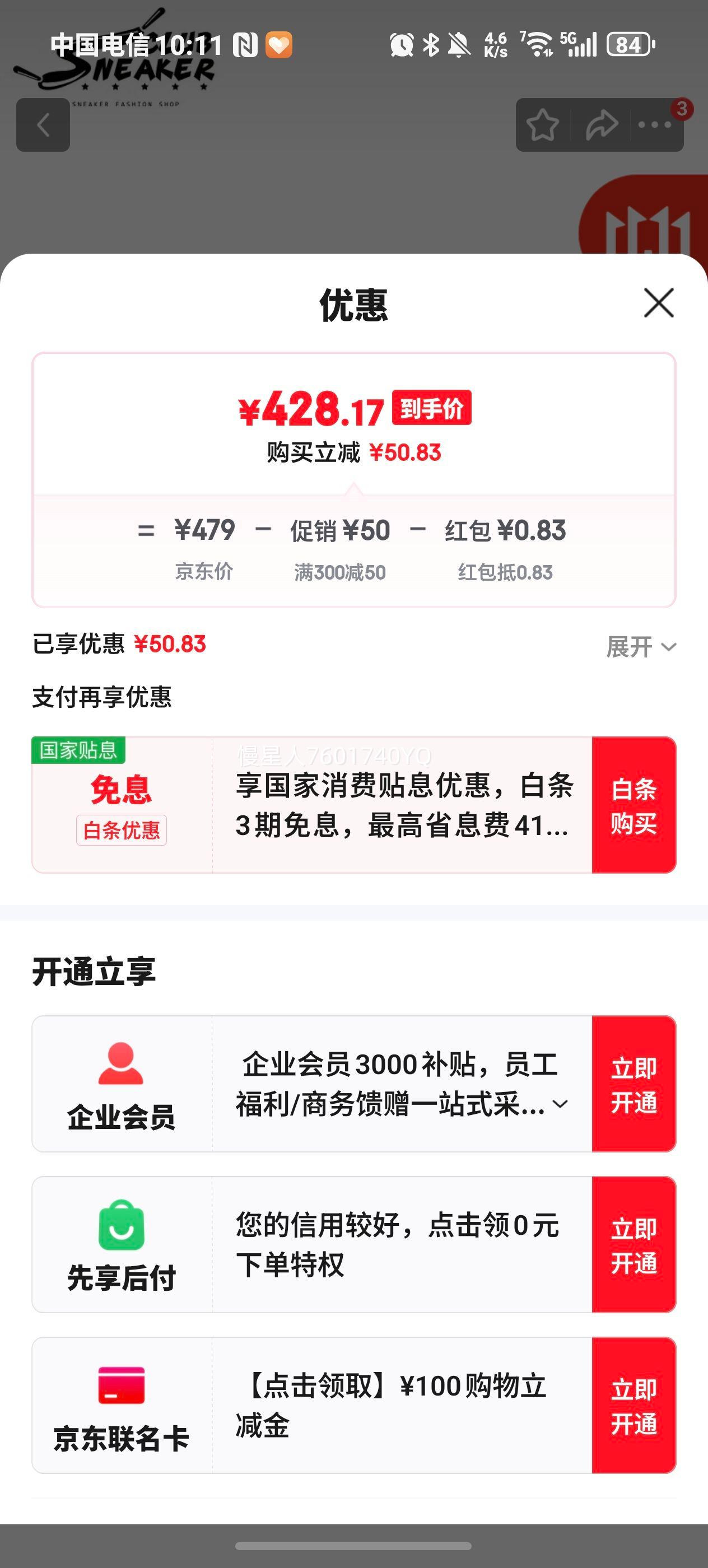 �Ϳˣ�NIKE��Air Force 1 AF1�վ�һ�� ȫ�׺���ʿ�������Ů���������˶���Ь DD8959-001 37.5�Ż�֤��