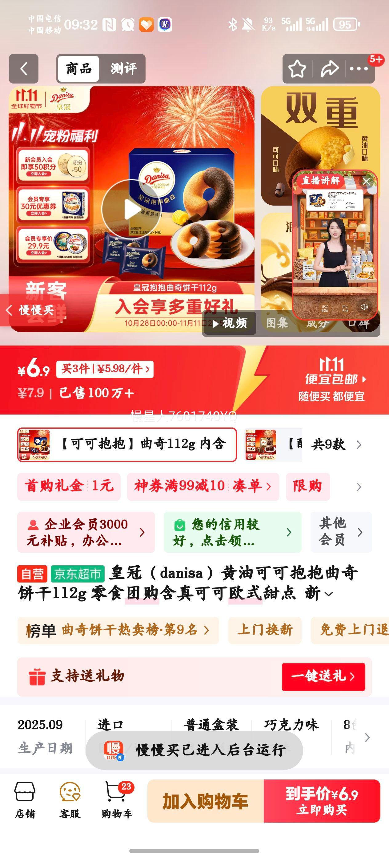 ʹڣdanisaͿɿɱ112g ʳŹɿŷʽ  ¾ɽŻ֤