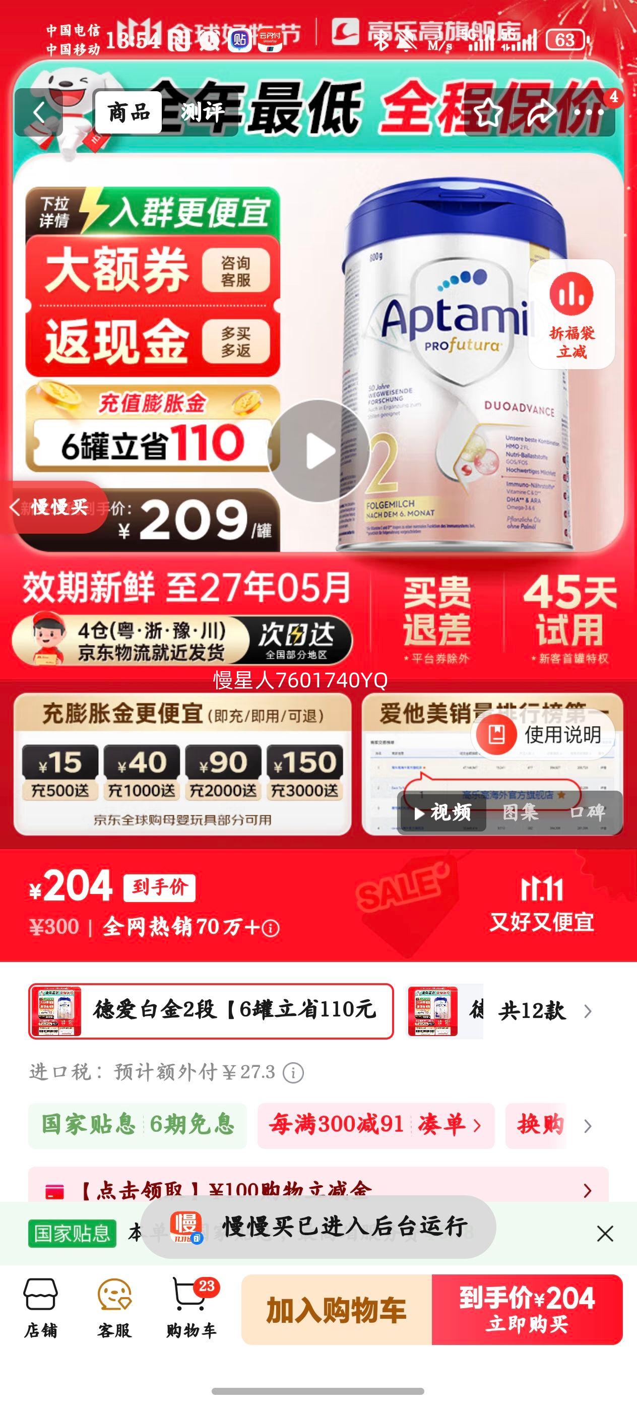 ¹׽°׽°澭Ӥ׶̷ °׽2Ρ6ʡ110ԪŻ֤