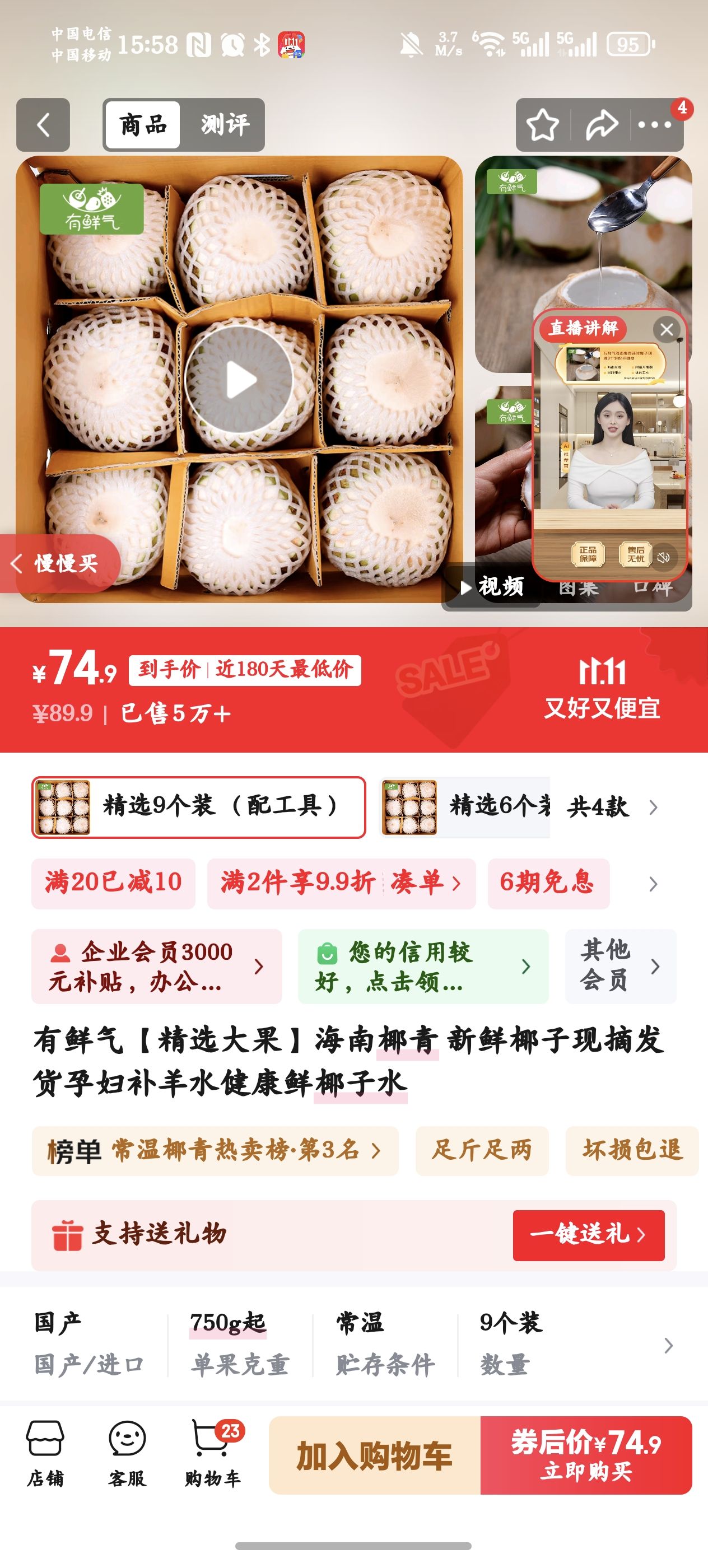 ѡҬ ҬժиˮҬˮ ѡ9װ 乤ߣŻ֤