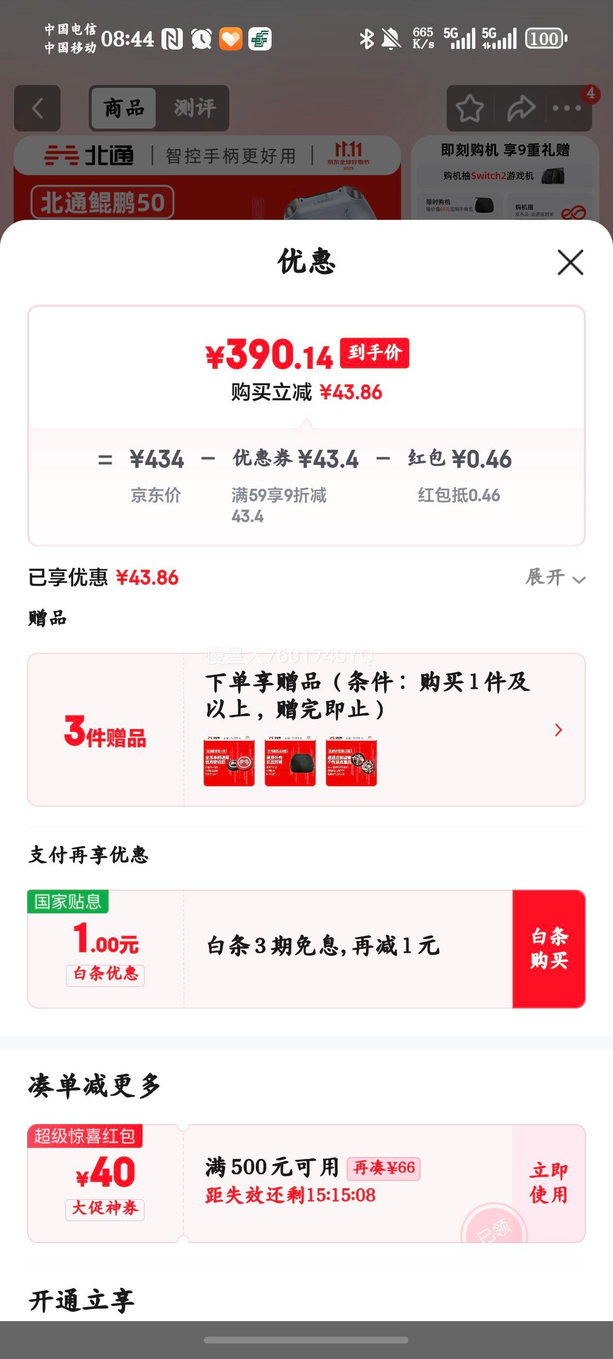 ��ͨ ����50�ڶ��� �����ֱ� ���� �ǿ� ����� PC/�ֻ�/Steam/TV/NS Switch2 ԭ�� ������ZA�Ż�֤��