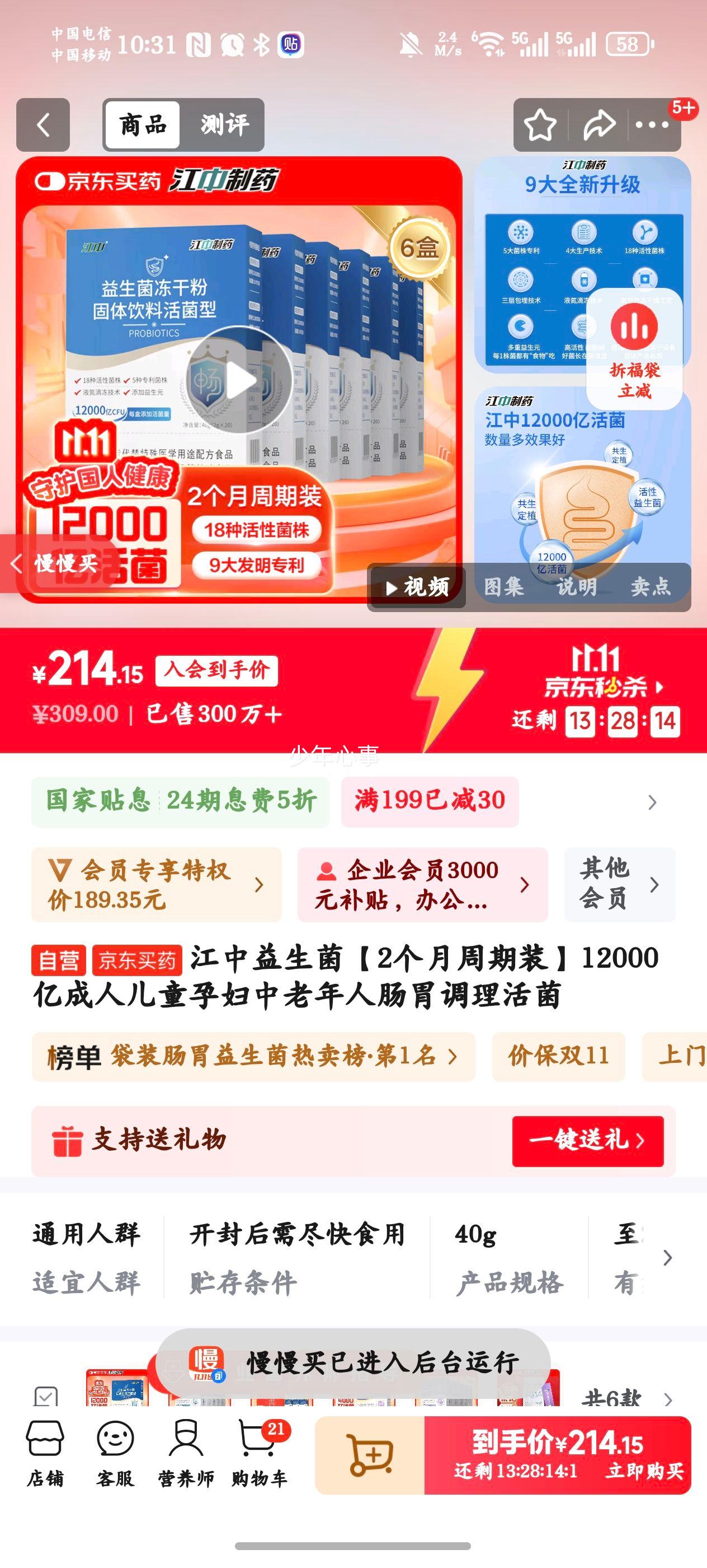   2װ 12000ڻ ˶ͯи˳θ 12000Ż֤