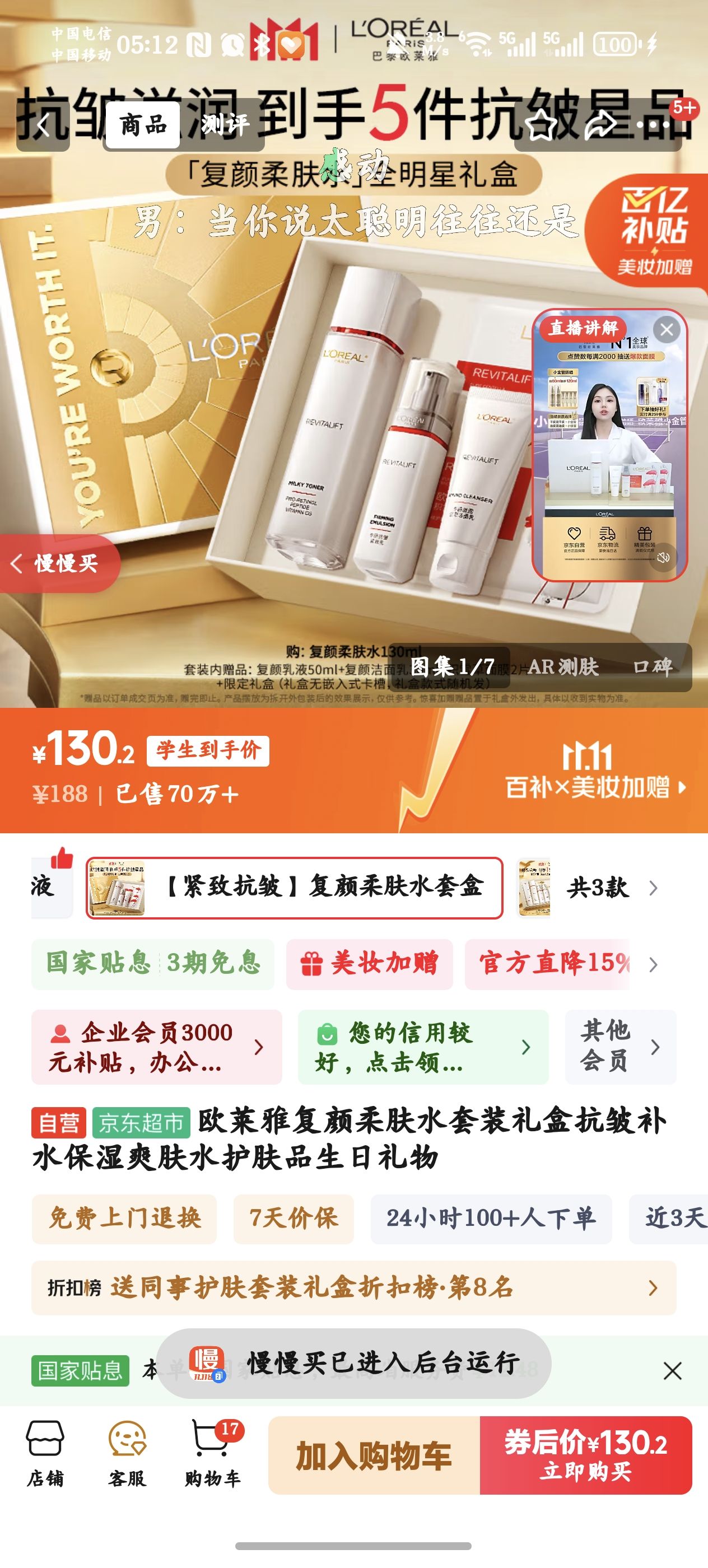 ŷ ˮװ 岹ˮʪˬˮ Ż֤