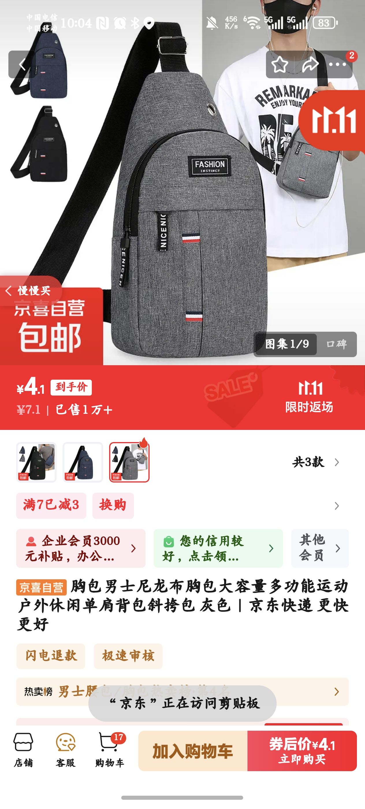 �ذ���ʿ�������ذ��������๦���˶��������е��米��б��� ��ɫ  
���: ��ɫ  

��ȡ���: ��ʿ�������ذ� �������๦���˶��������е��米��б��� ��ɫ�Ż�֤��