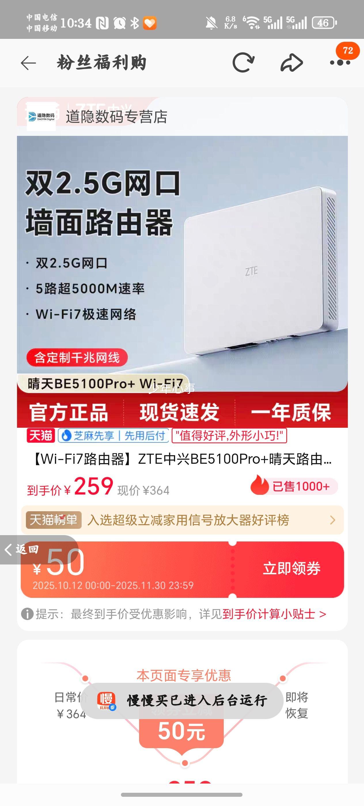 ZTE BE5100Pro · ˫2.5G ȫݸ ϷŻ֤