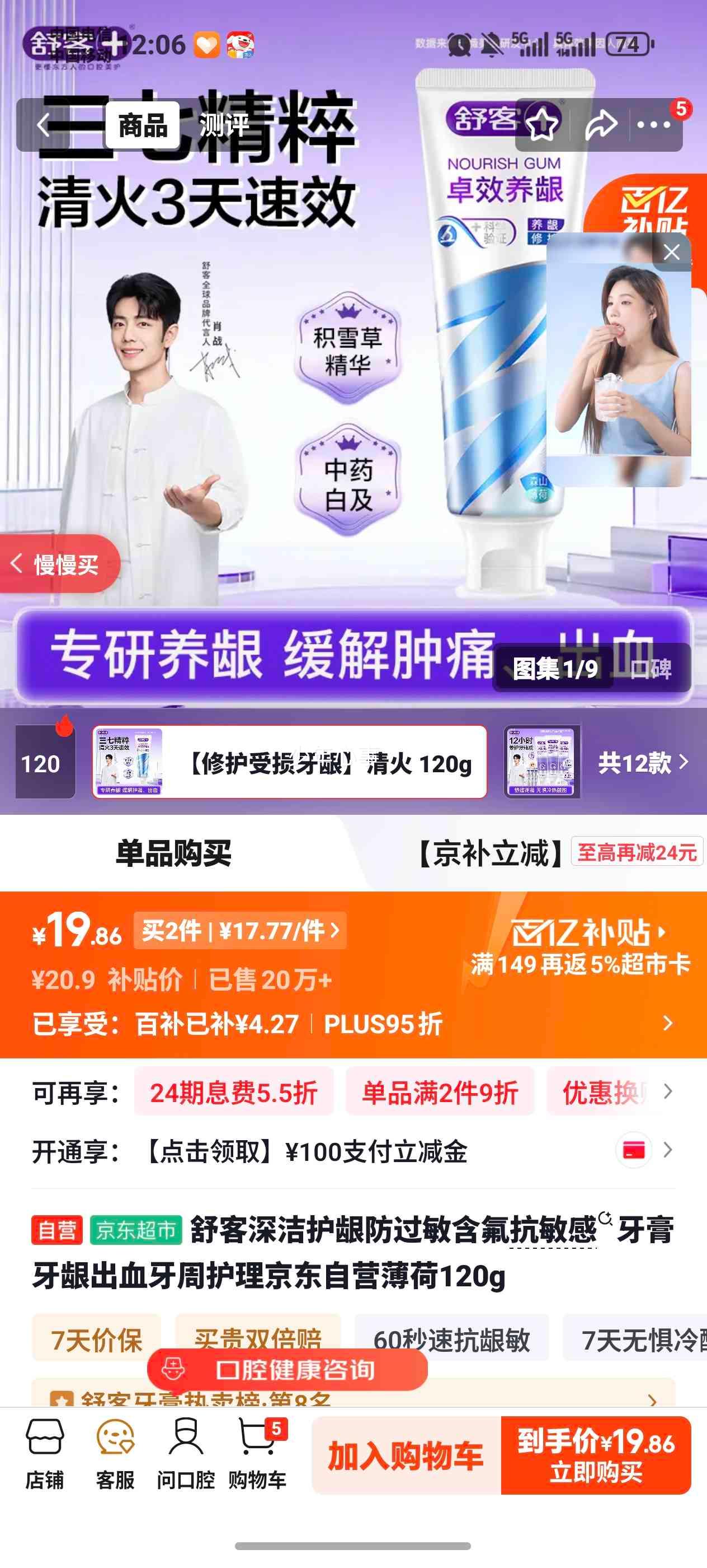 ��� ��໤���������������������� ���� 120g�Ż�֤��