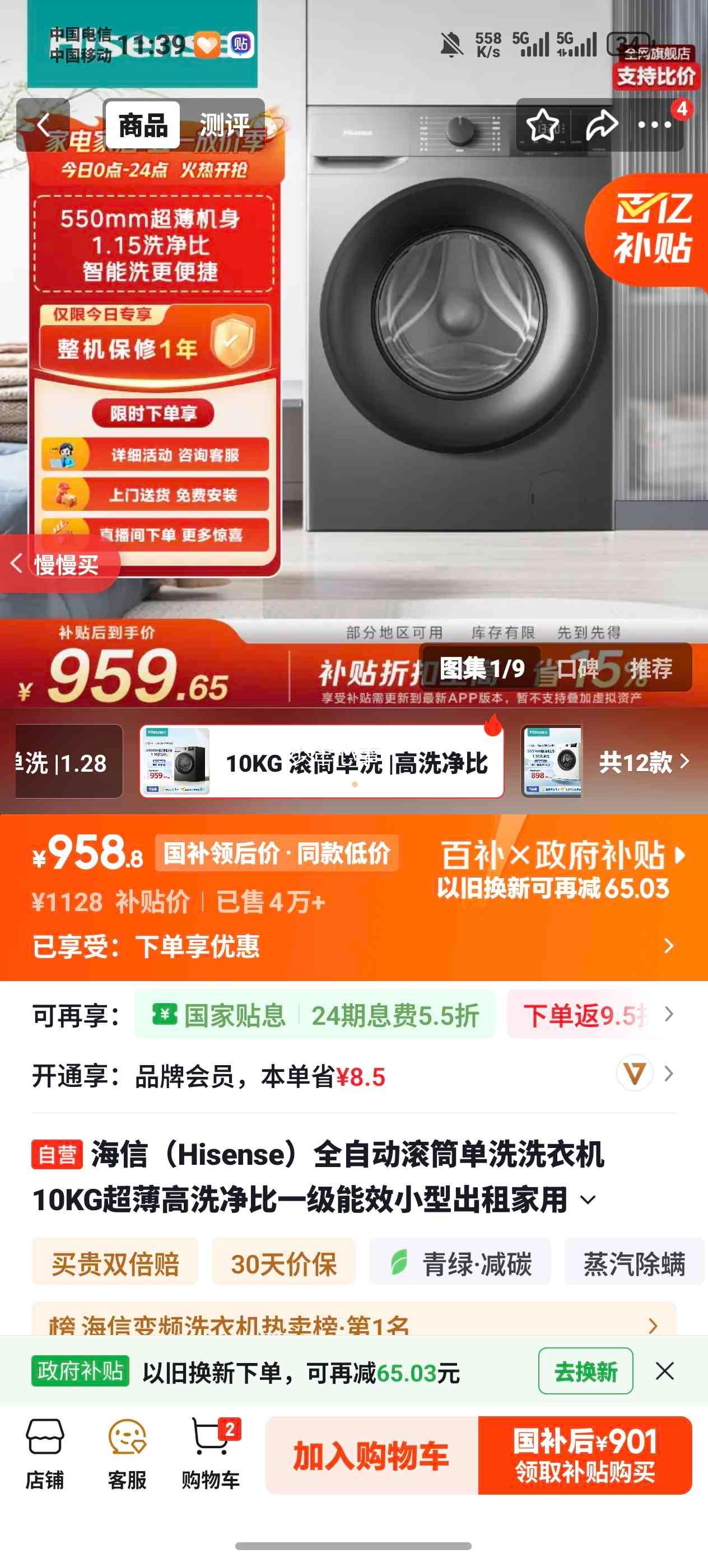 Hisense ���� ��Ͳϴ�»� 10kg WF100A0Q ȫ�Զ��Ż�֤��