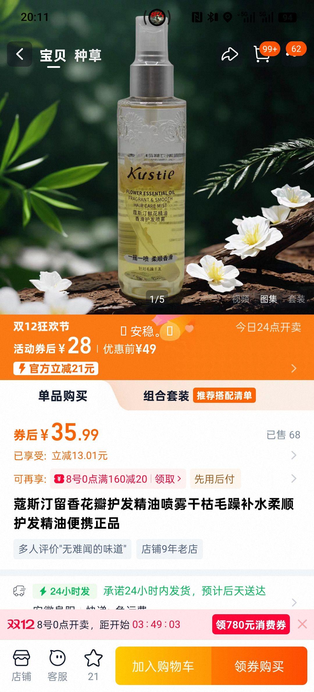 ޢ˹͡㻨껤ɿë겹ˮ˳ͱЯƷŻ֤