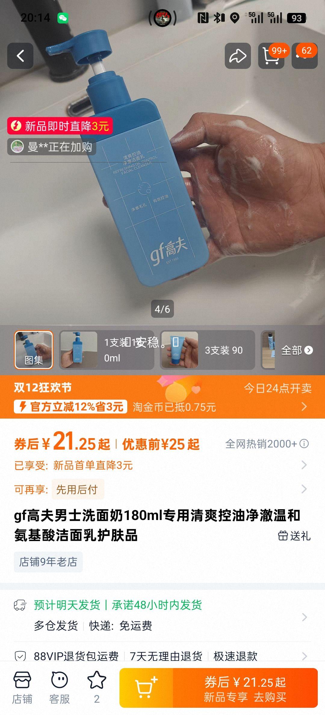 gf߷ʿϴ180mlרˬ;ºͰ黤ƷŻ֤