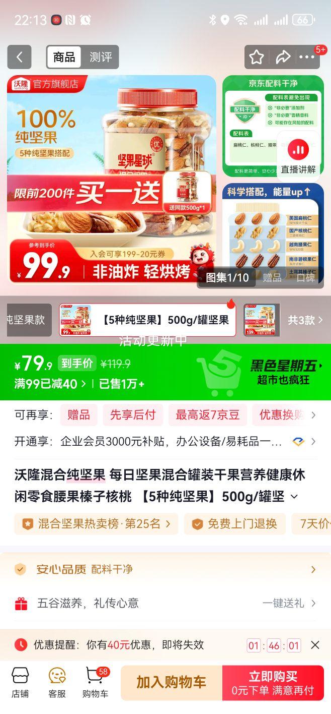 ��¡ ��ϴ���� ÿ�ռ�� 500g/�� 5�ִ��������һ��һ�µ�һ�����ɣ��Ż�֤��