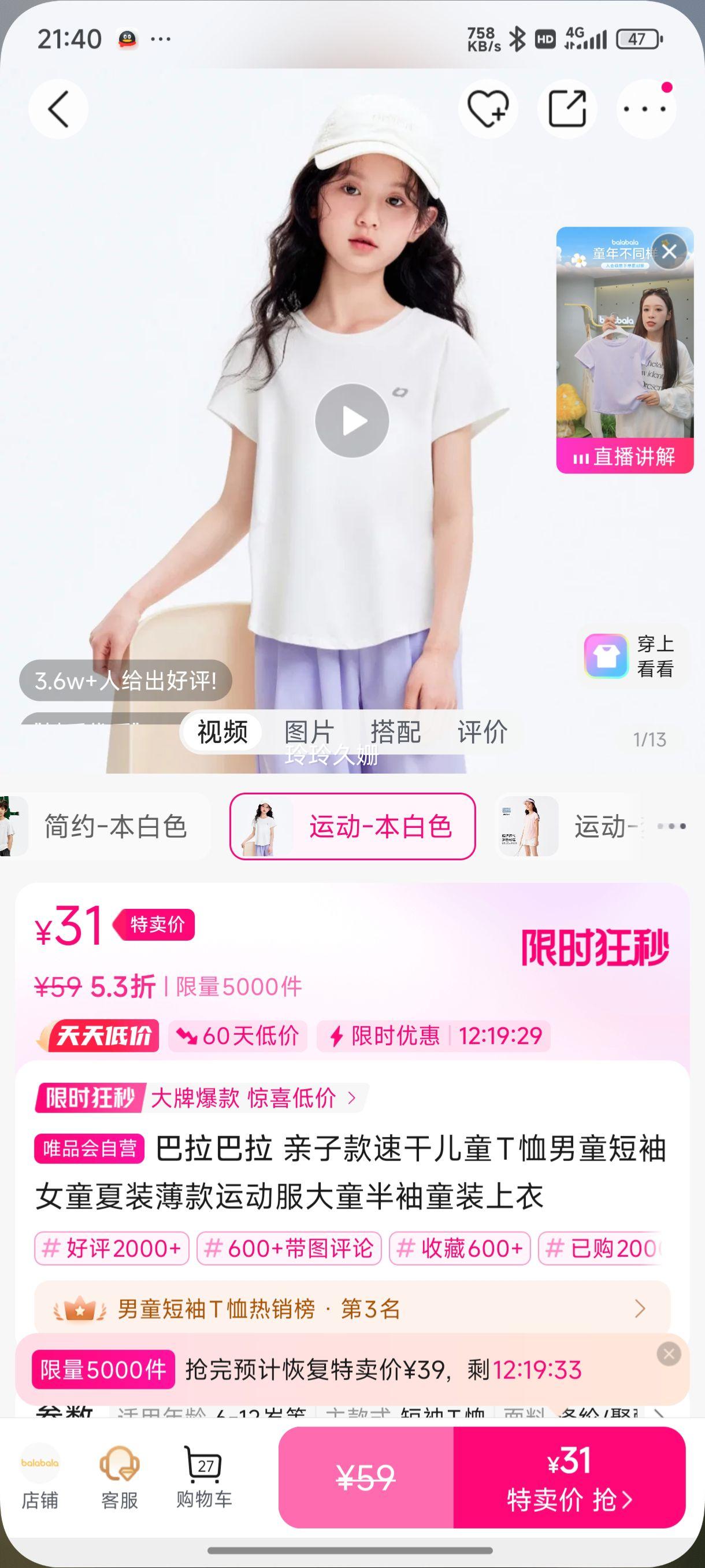 �������� ���ӿ��ٸɶ�ͯT����ͯ����Ůͯ��װ�����˶�����ͯ����ͯװ�����Ż�֤��