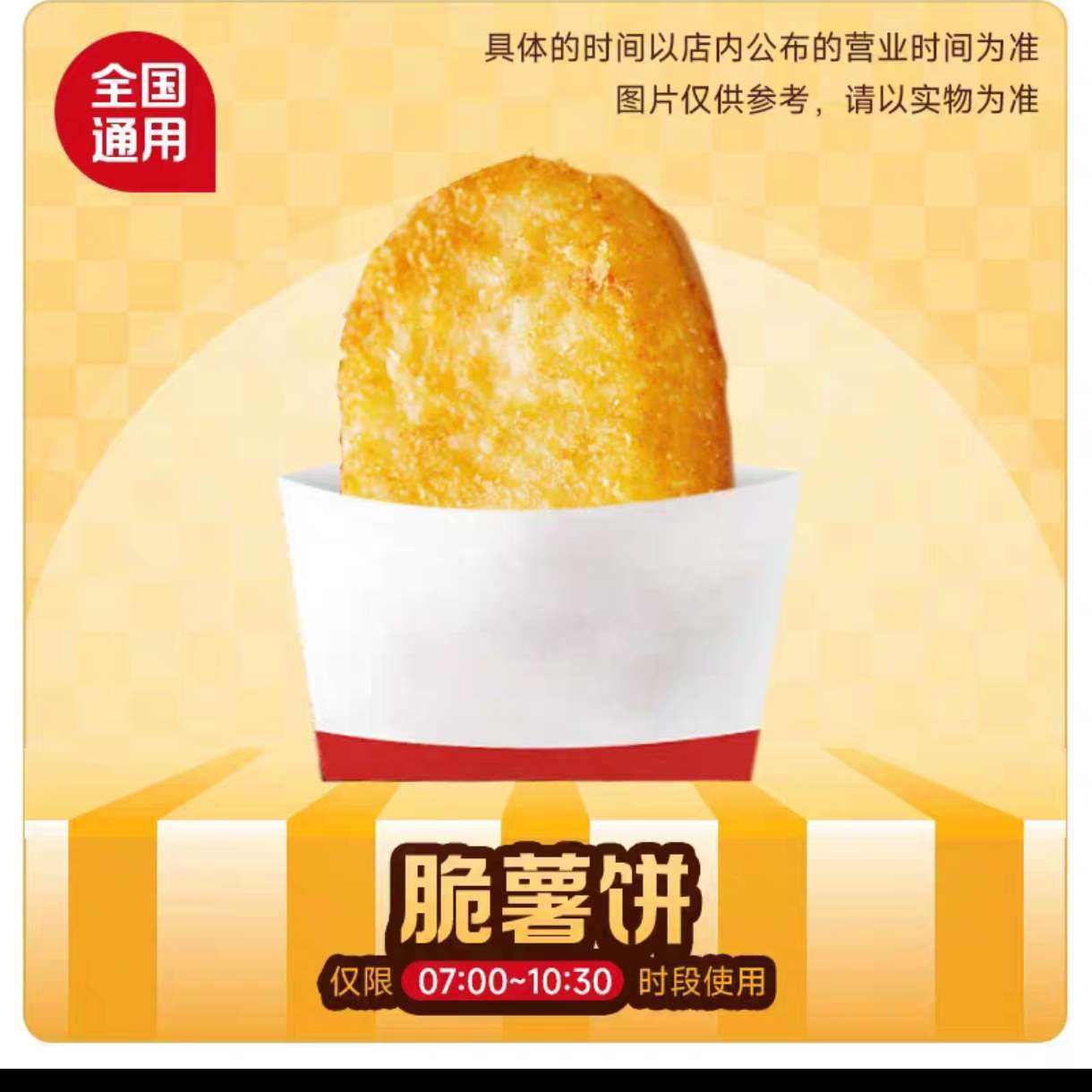 ҳ첹ʹµѡײСʳ糵ײѡ0.98Ԫ