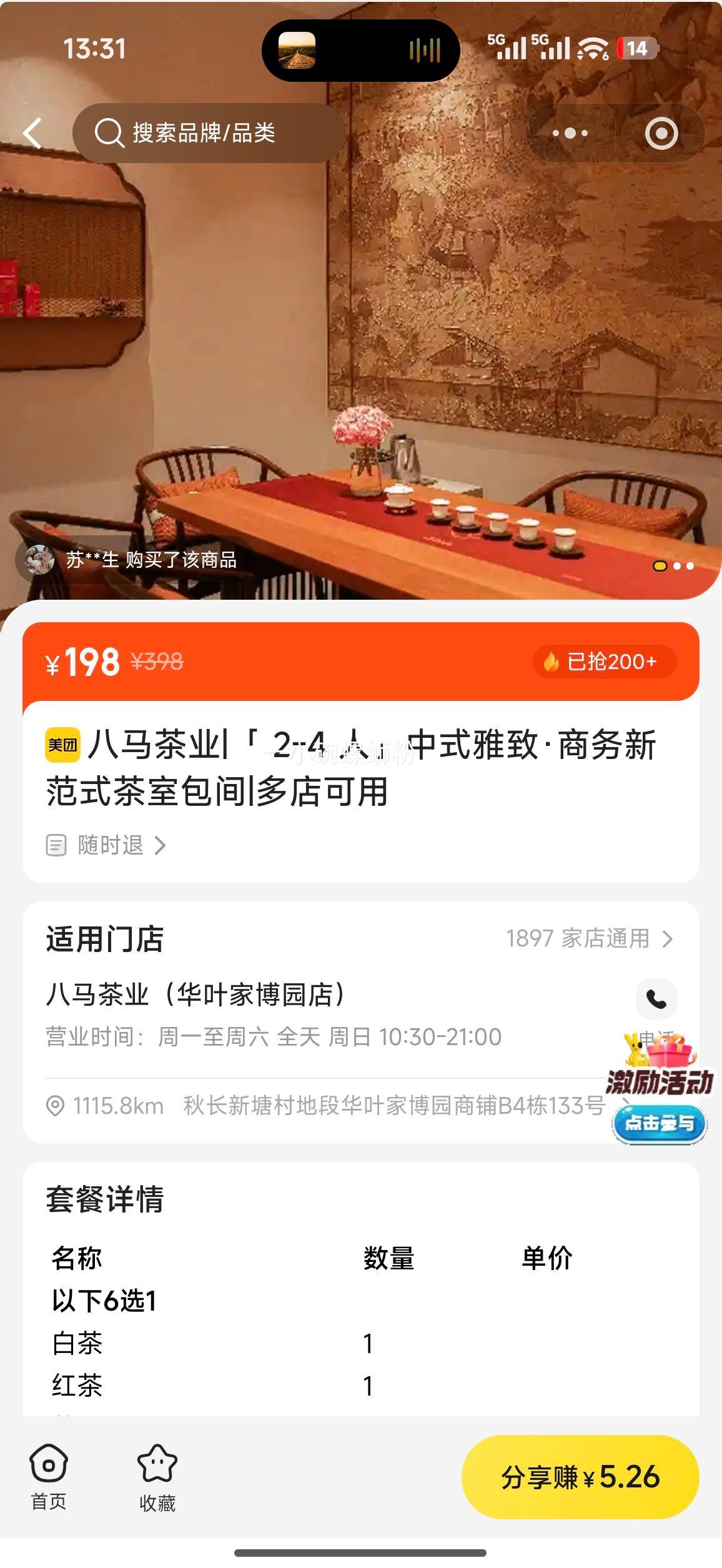 ������ҵ �� 2-4 �ˡ���ʽ���¡������·�ʽ���Ұ����Ż�֤��