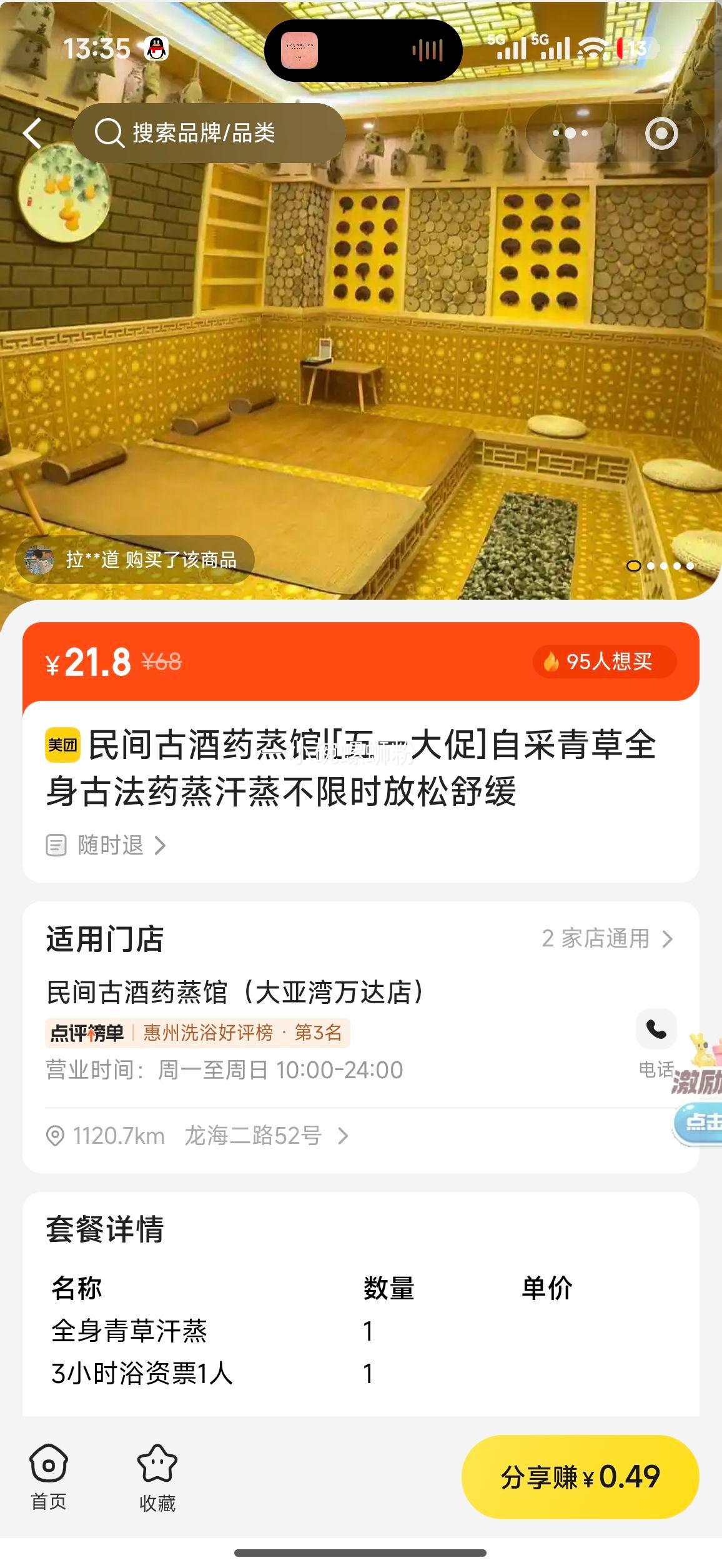 [��һ���]�Բ����ȫ���ŷ�ҩ����������ʱ�����滺�Ż�֤��