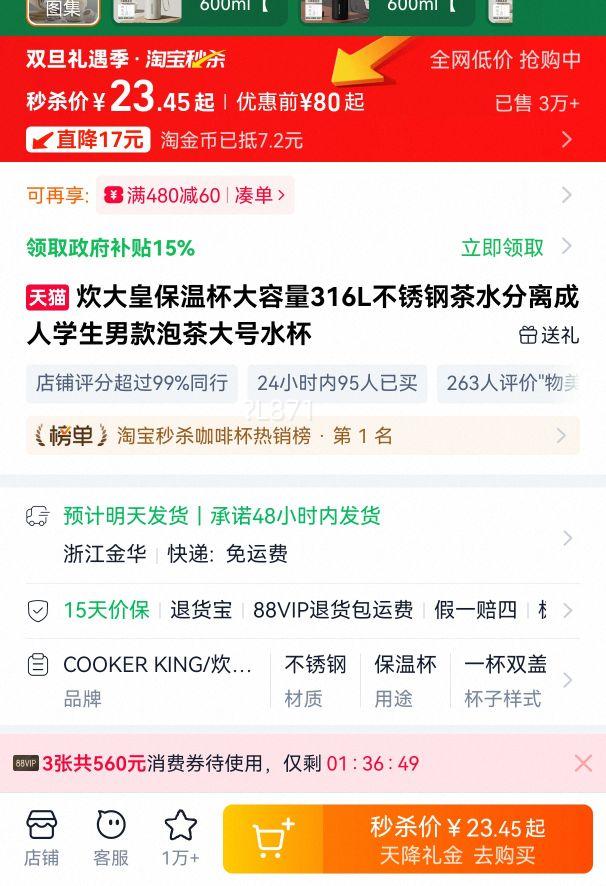 ����� 316L����ֱ��±� ��ˮ���� ������ �ݲ豭 �Ż�֤��