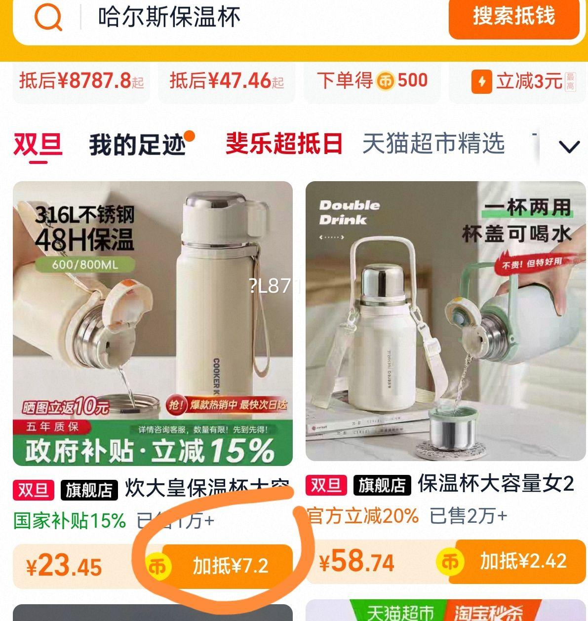 ����� 316L����ֱ��±� ��ˮ���� ������ �ݲ豭 �Ż�֤��