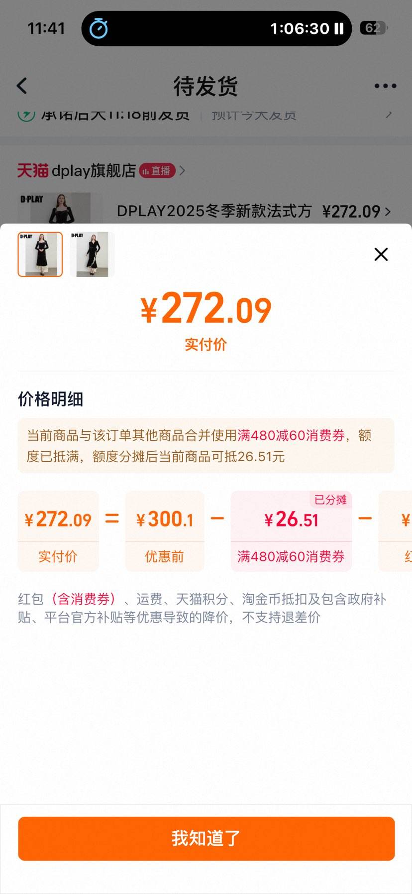 DPLAY2025�����¿ʽ����˿�޺�ɫ����ȹŮ���������ȹ�����Ż�֤��