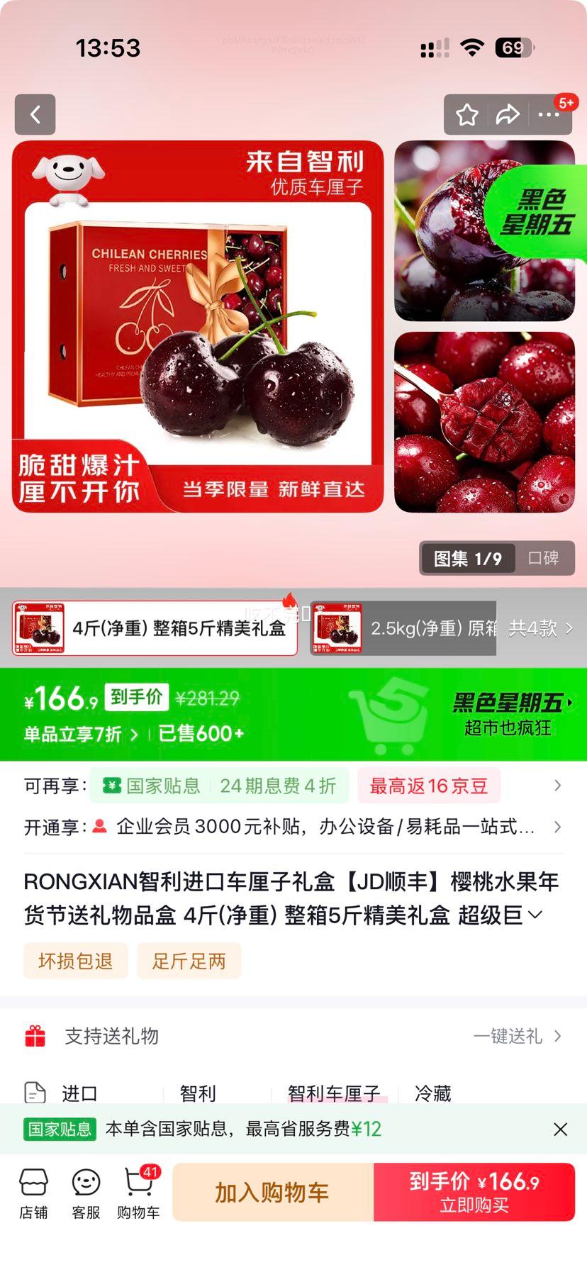 RONGXIAN ڳ 4J 32-34mm 4ﾻ 5Ż֤